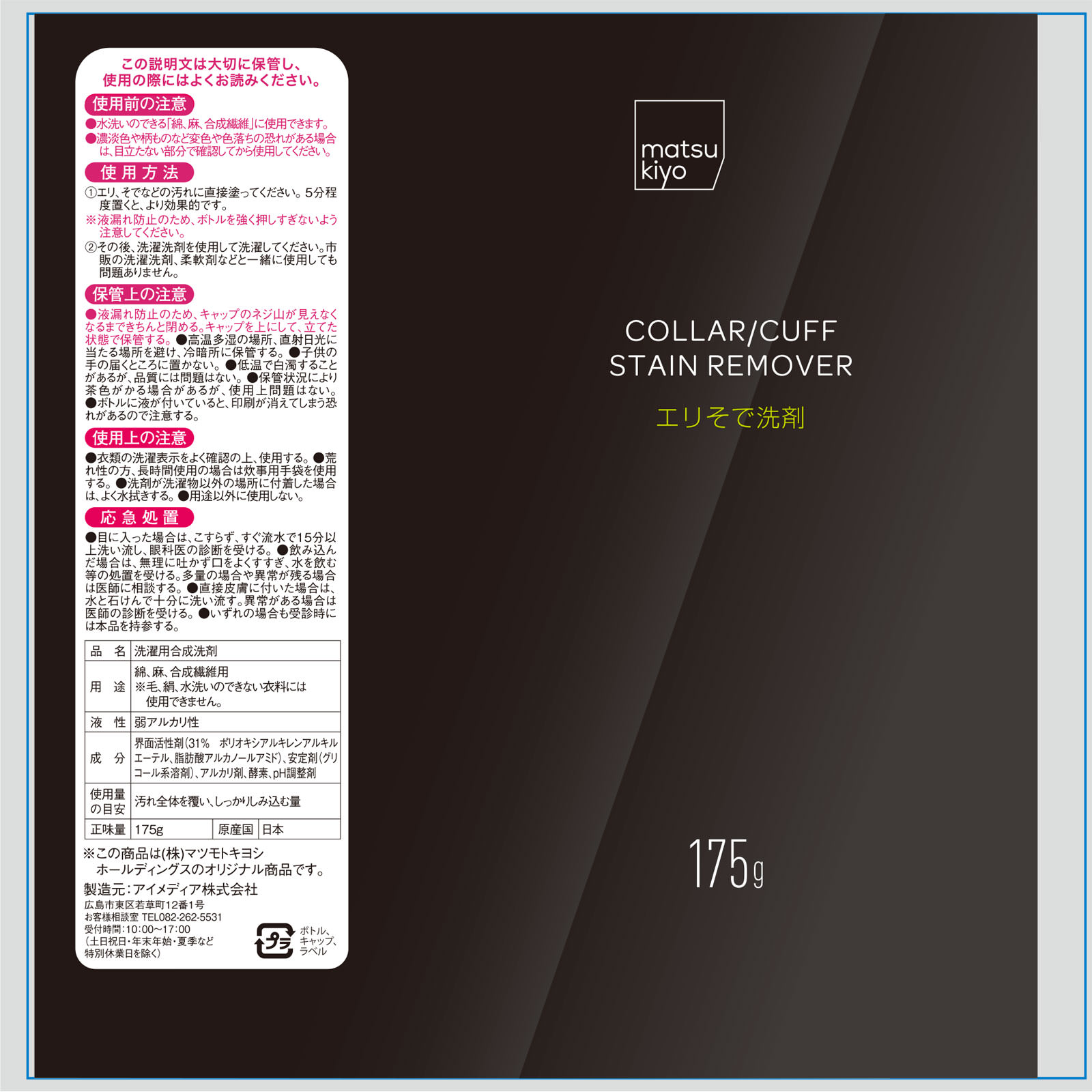 贅沢品 ももももも※プロフ確認をお願いします。様専用 （R@様専用ページ コスプレウィッグ