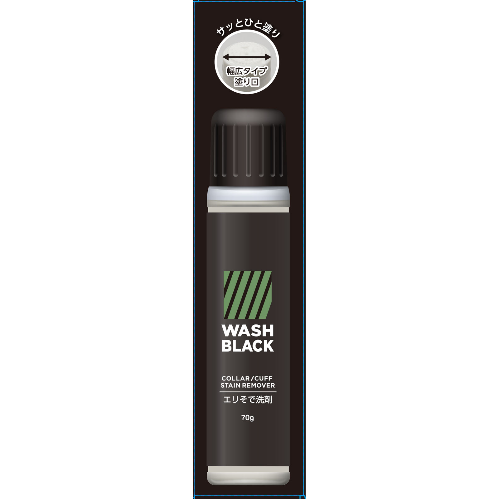 matsukiyo　WASHBLACK エリそで洗剤 ７０ｇ