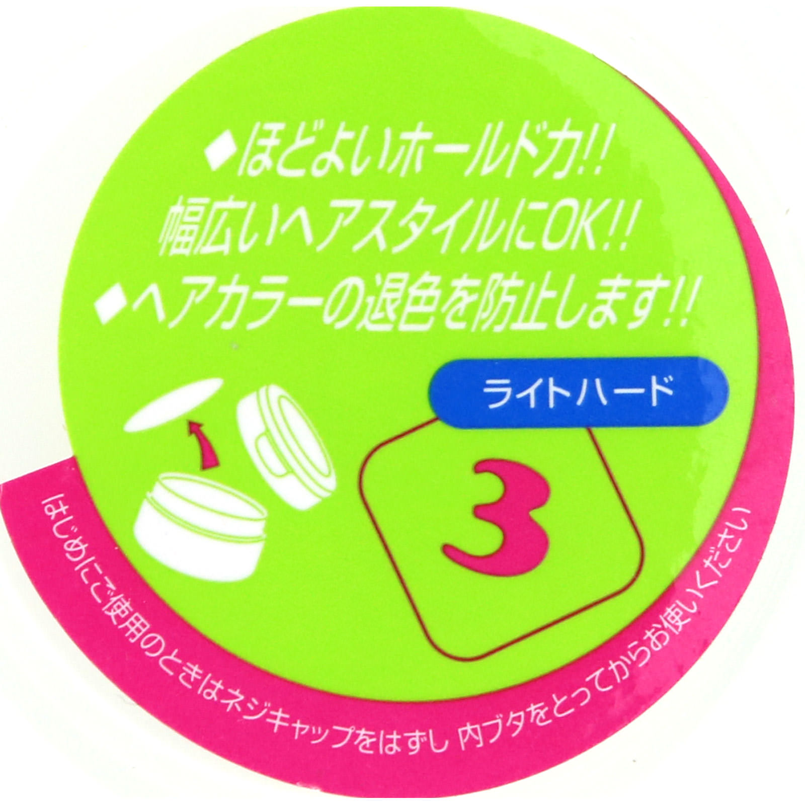 ナカノ スタイリング ワックス 3 ９０ｇ 中野製薬