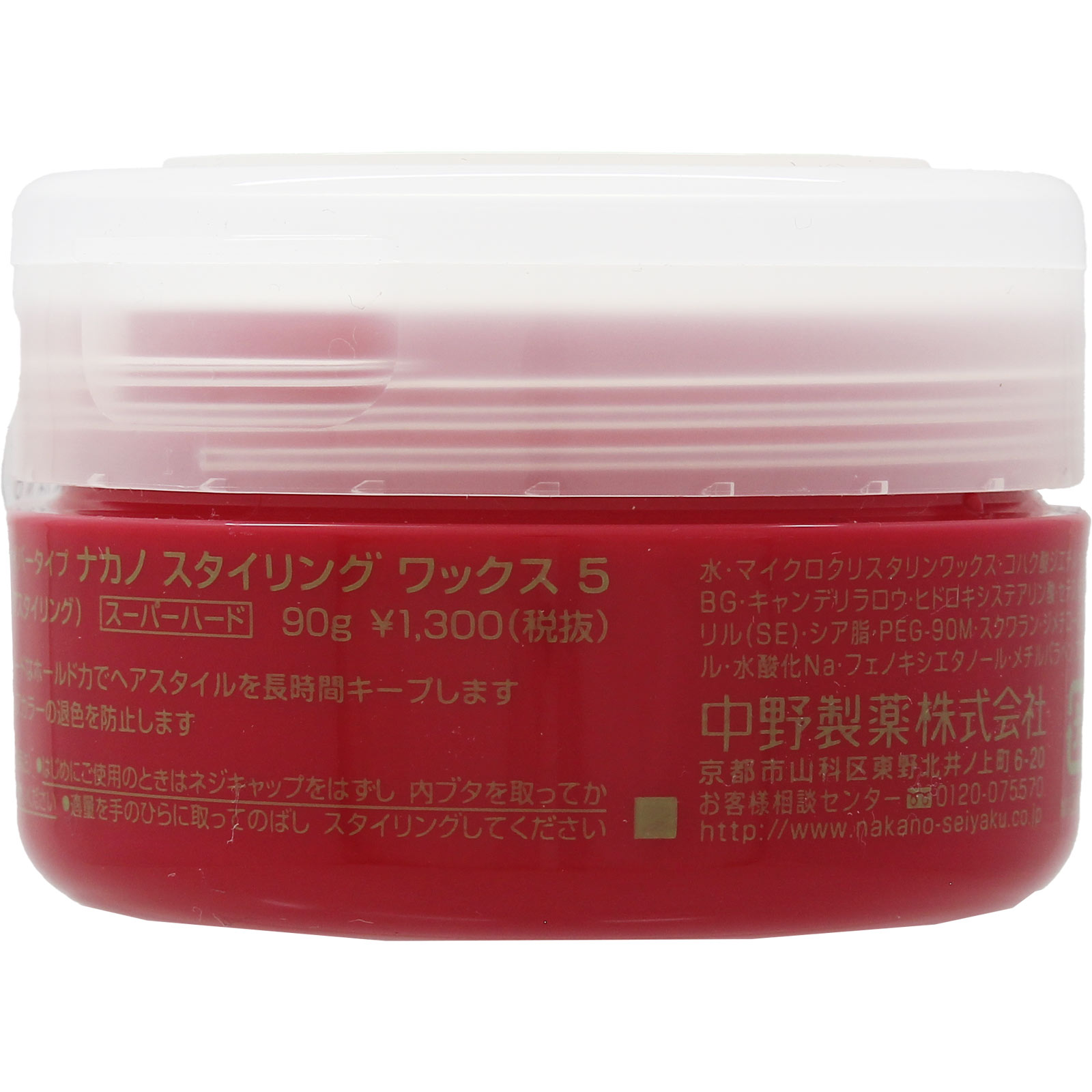 ナカノ スタイリング ワックス 5 ９０ｇ 中野製薬