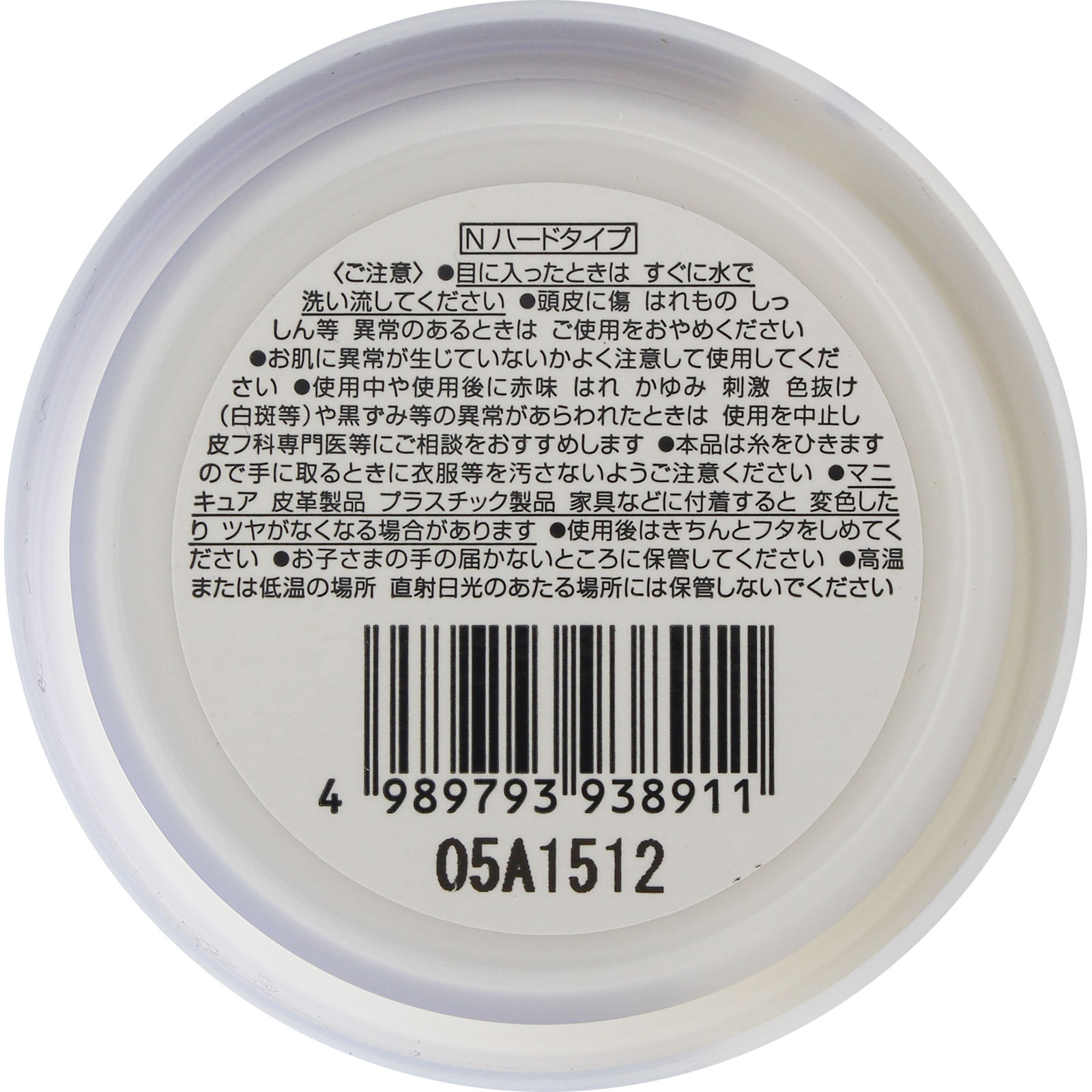 ナカノ スタイリング タントN ワックス 4 ９０ｇ 中野製薬