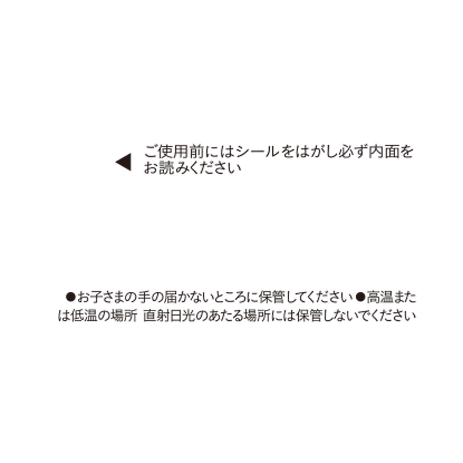 ナカノ　スタイリング　タント　グリース　４ ９０Ｇ