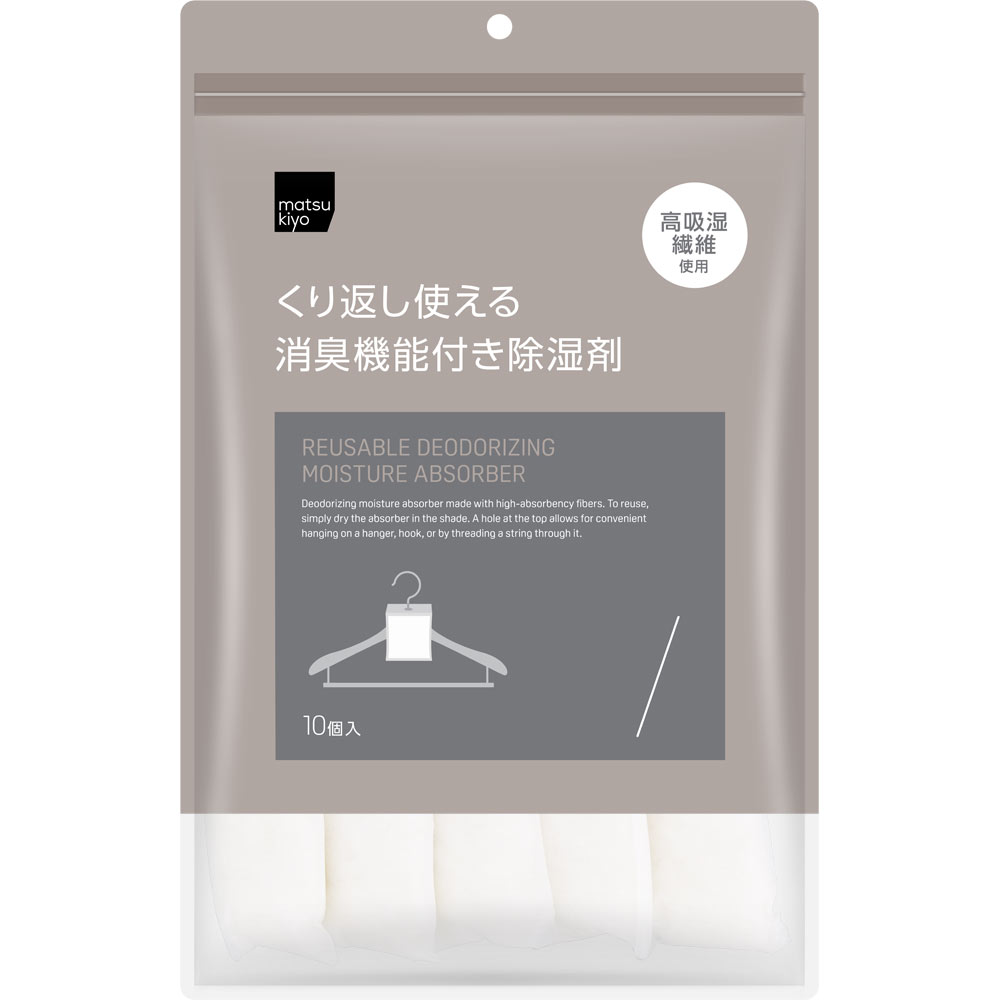 matsukiyo　消臭機能付きくりかえし使える除湿剤 １０個入