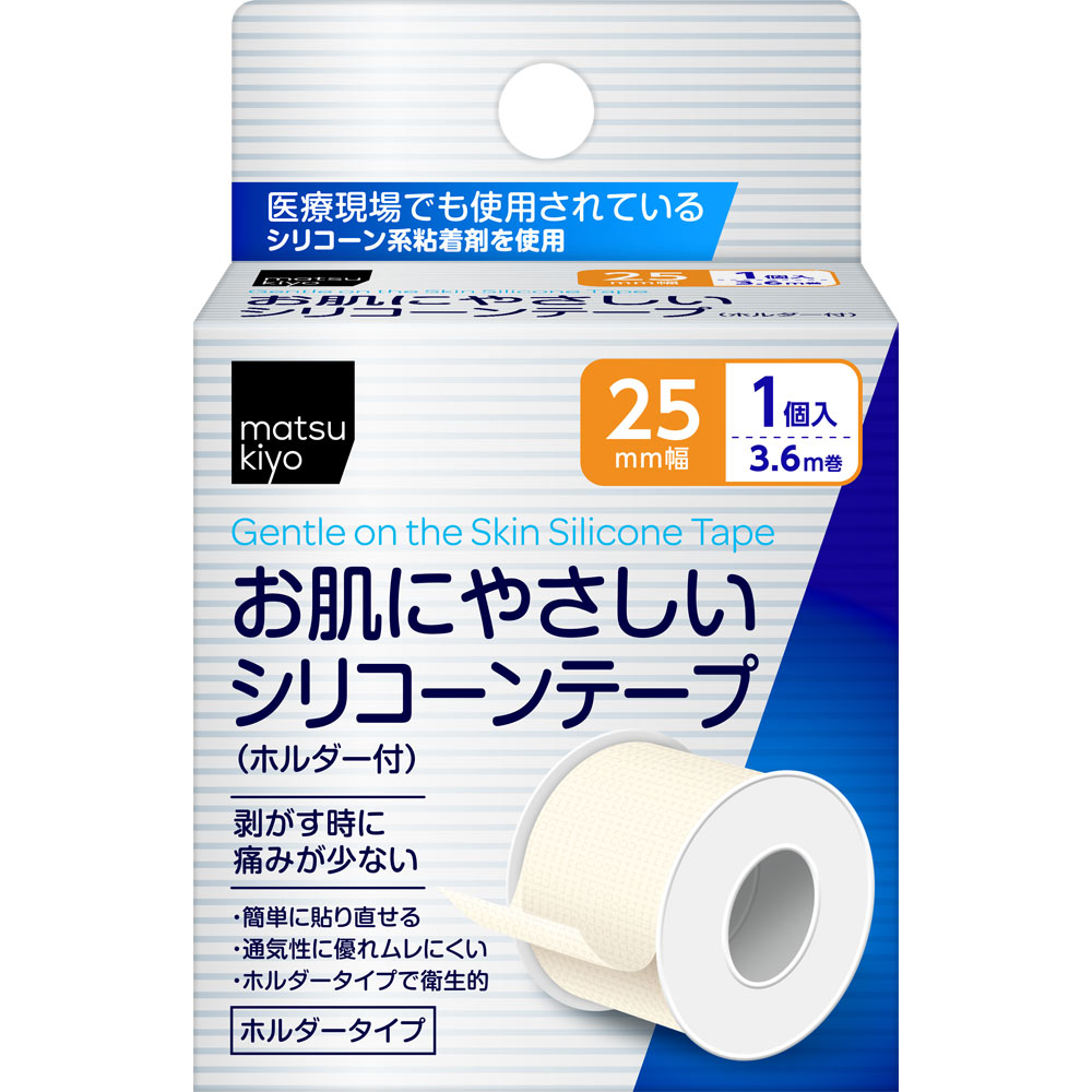 matsukiyo お肌にやさしいシリコーンテープ 1個