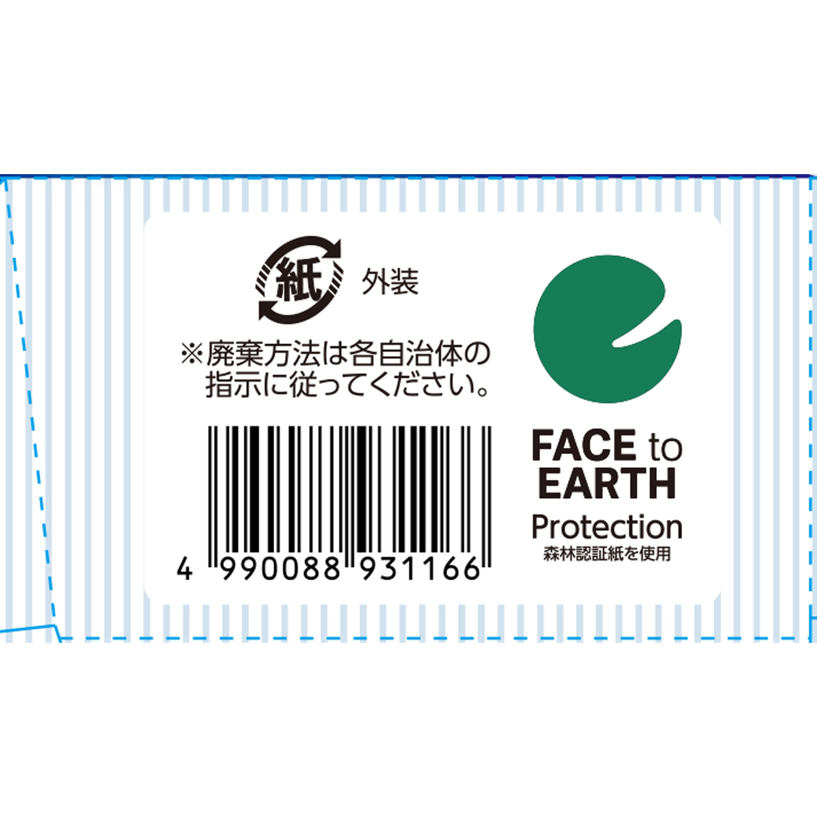 matsukiyo お肌にやさしいシリコーンテープ 1個