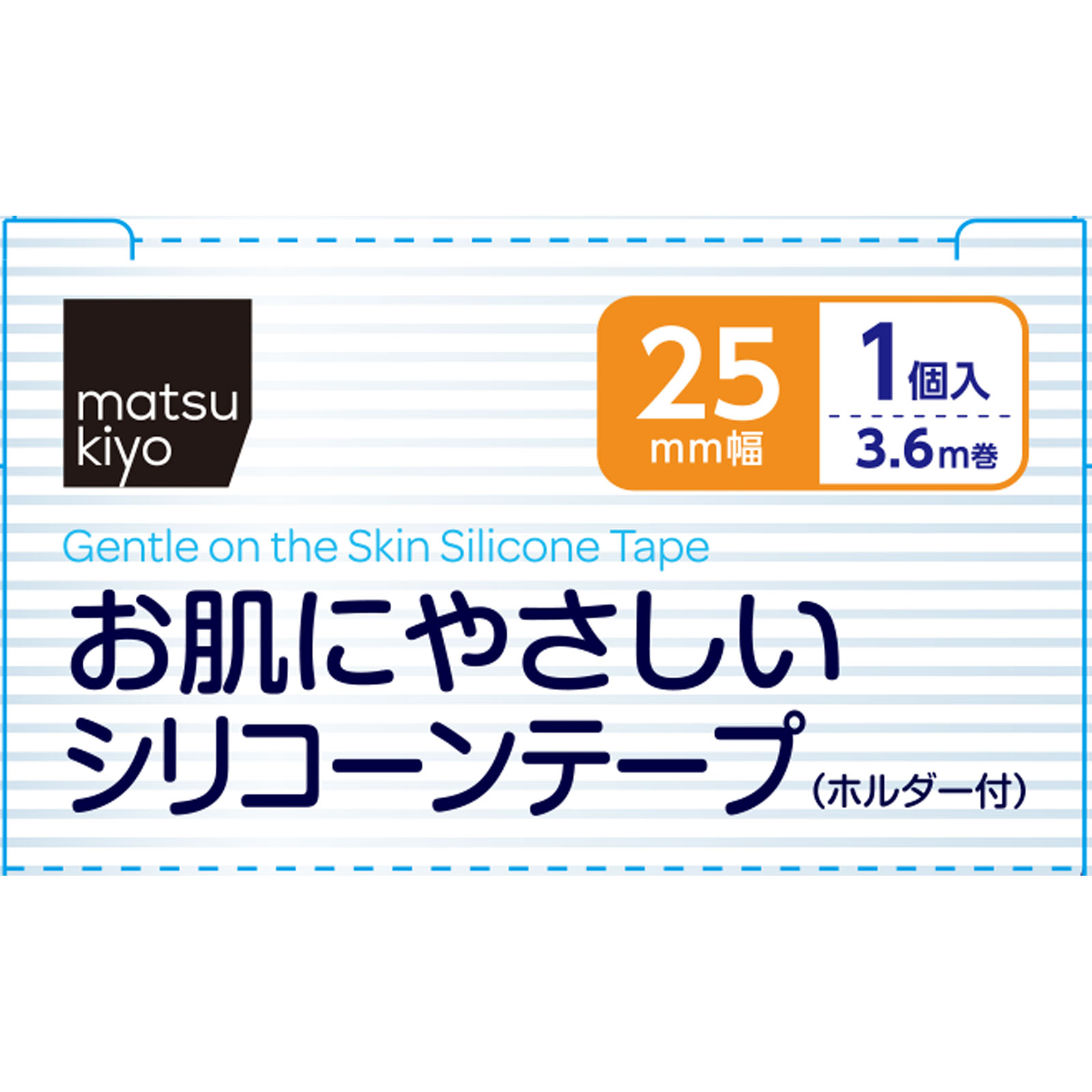 matsukiyo お肌にやさしいシリコーンテープ 1個