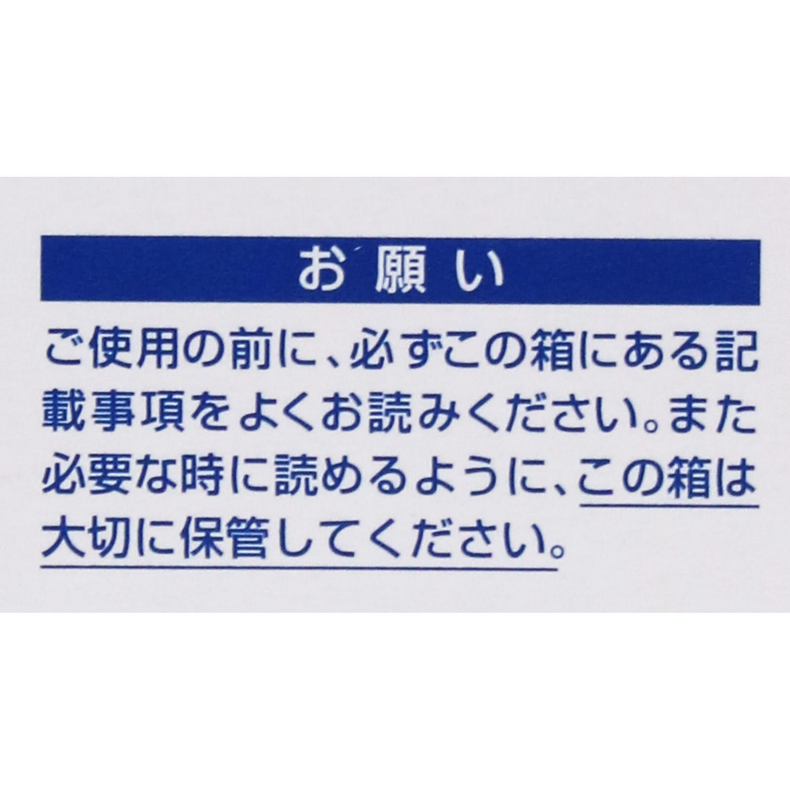 ワンオーケア １２０ｍｌ×２本 アイミー