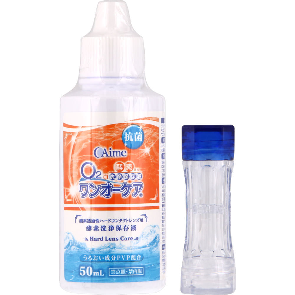 ワンオーケア ミニキット ５０ｍｌ アイミー