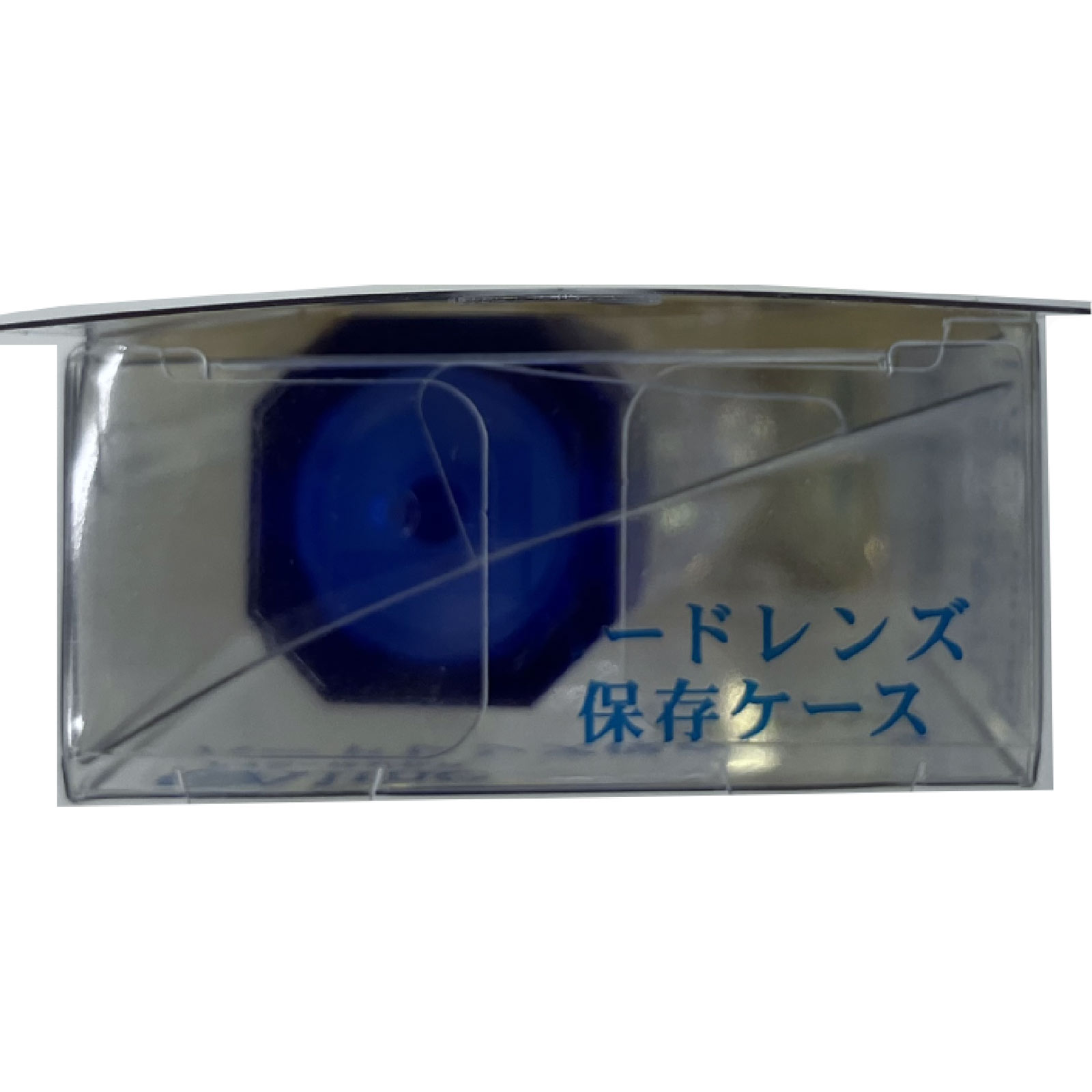 ハード保存ケース　ブルー ブルー アイミー