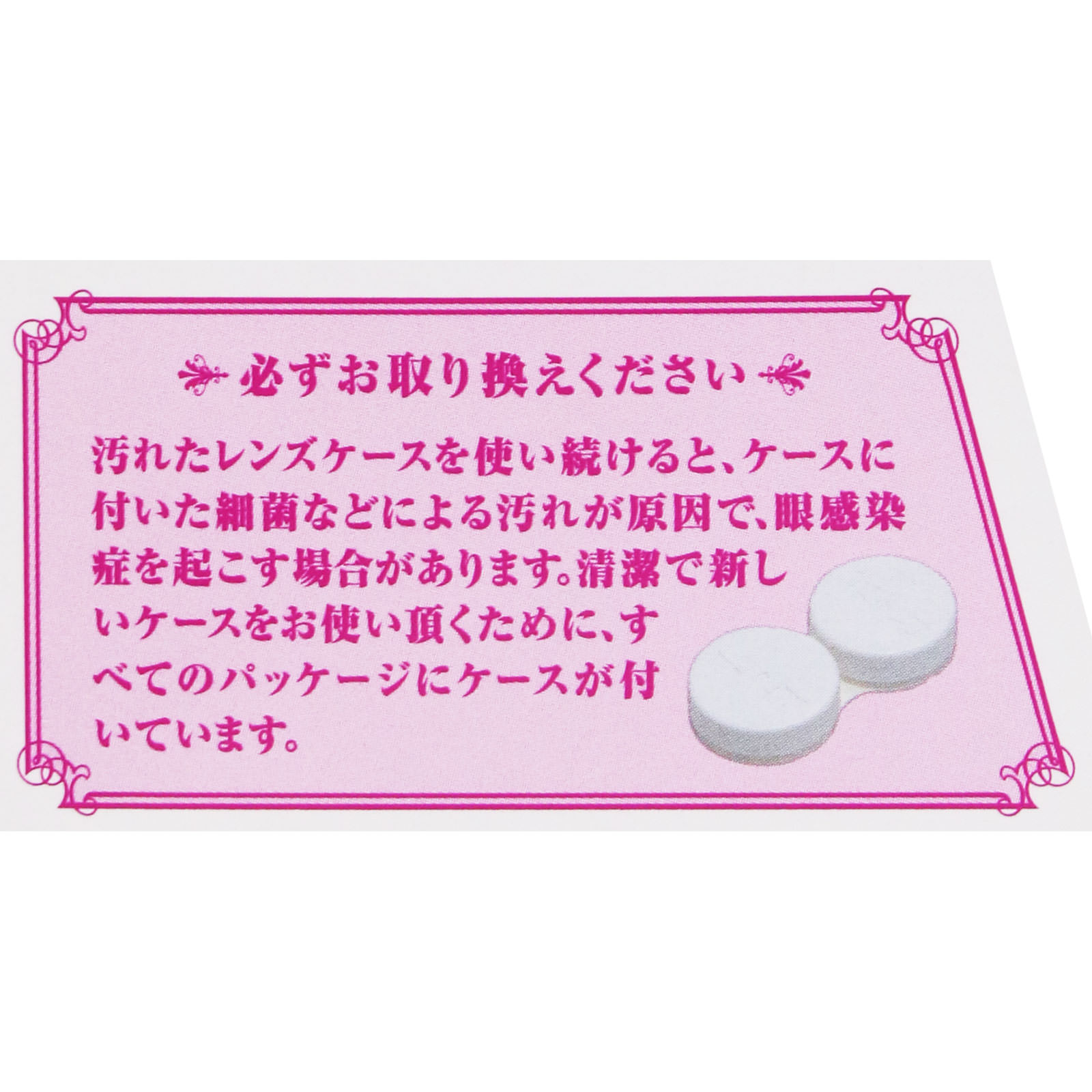 ソフトコンタクトケア レンズコートモアクイック ５００ｍｌ アイミー (医薬部外品)
