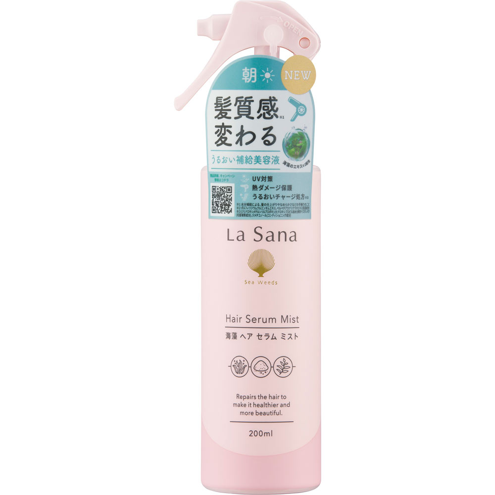 ラサーナ 海藻 ヘア セラム ミスト ２００ｍｌ ヤマサキ