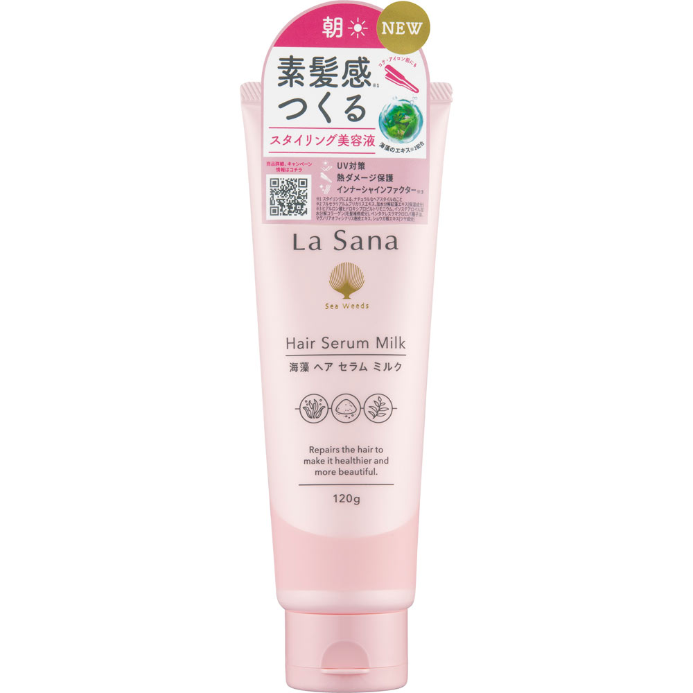 ラサーナ 海藻 ヘア セラム ミルク １２０ｇ ヤマサキ