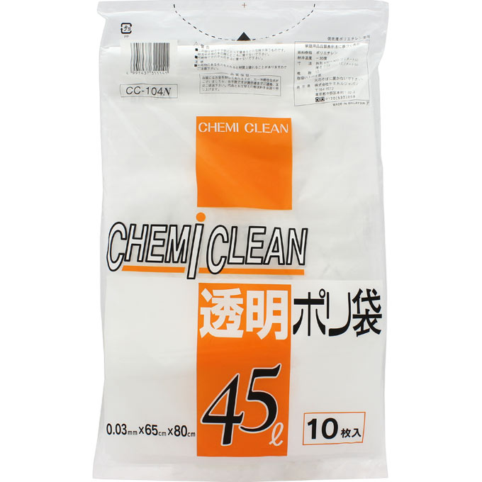 ケミクリーン ポリ袋 ４５Ｌ ０．０３ｍｍ ケミカルジャパン