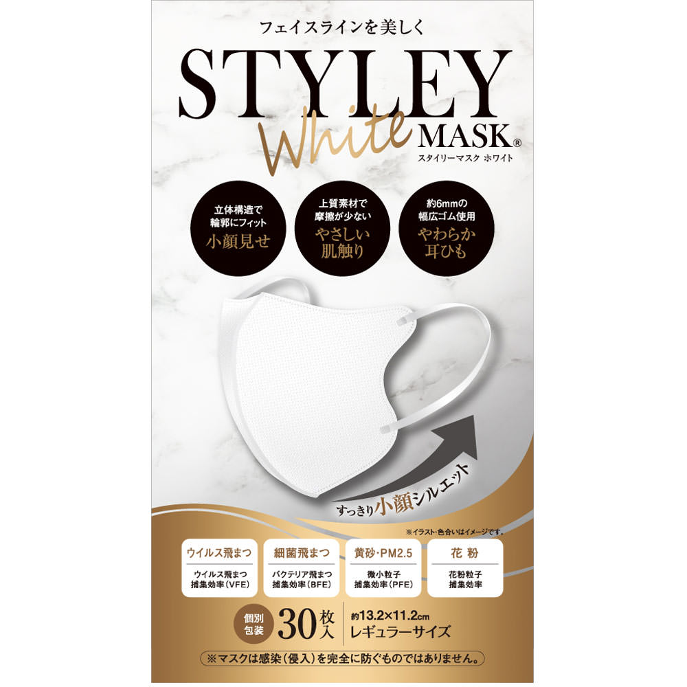 ＳＴＹＬＥＹマスク　Ｗｈｉｔｅ ３０枚入り やまと工業