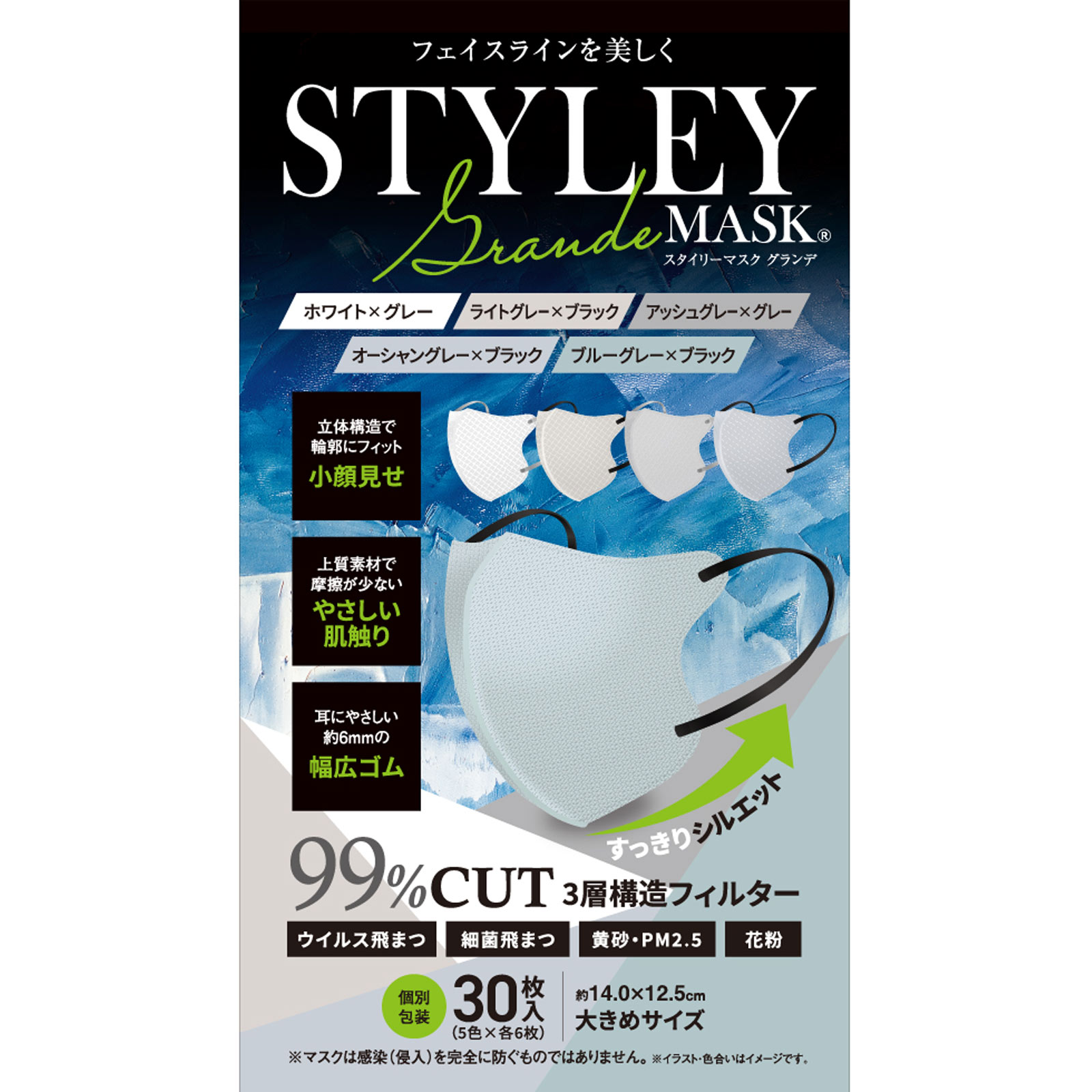 Amazon.co.jp: [zepan] 個包装 50枚入 マスク 日本機構認証済