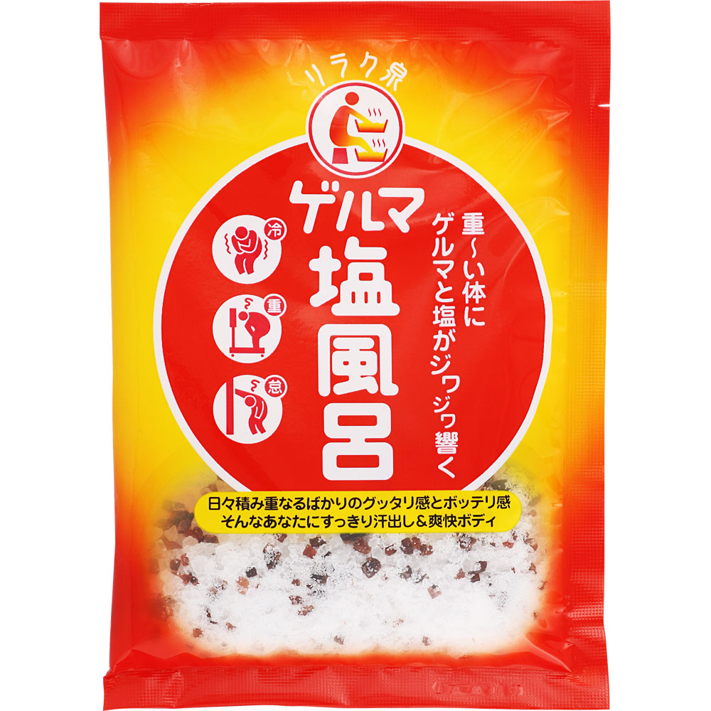 リラク泉 ゲルマ塩風呂 ７０ｇ 石澤研究所