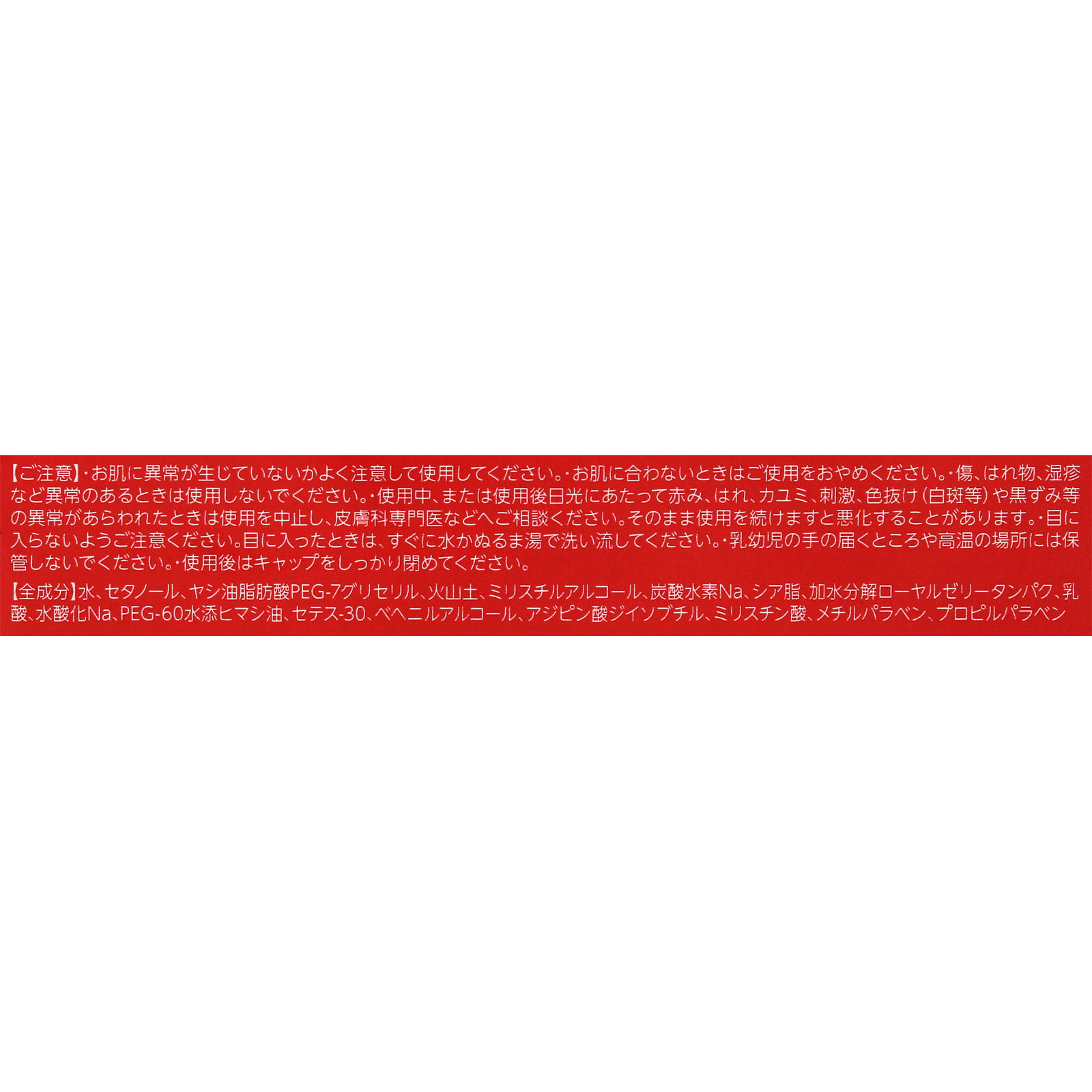 毛穴撫子 小鼻つるりんクリームパック １５ｇ 石澤研究所