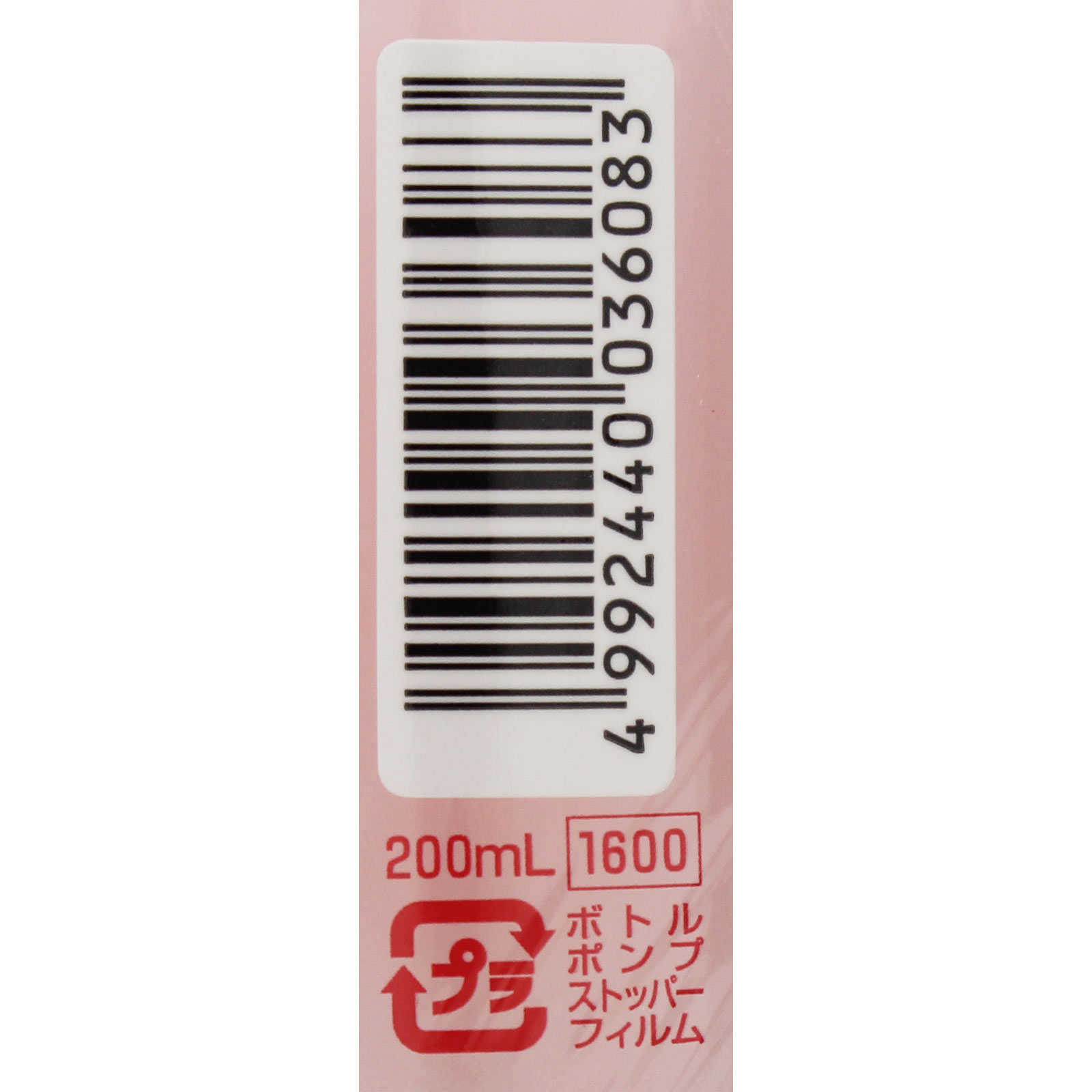 毛穴撫子 しっとりピーリング ２００ｍｌ 石澤研究所