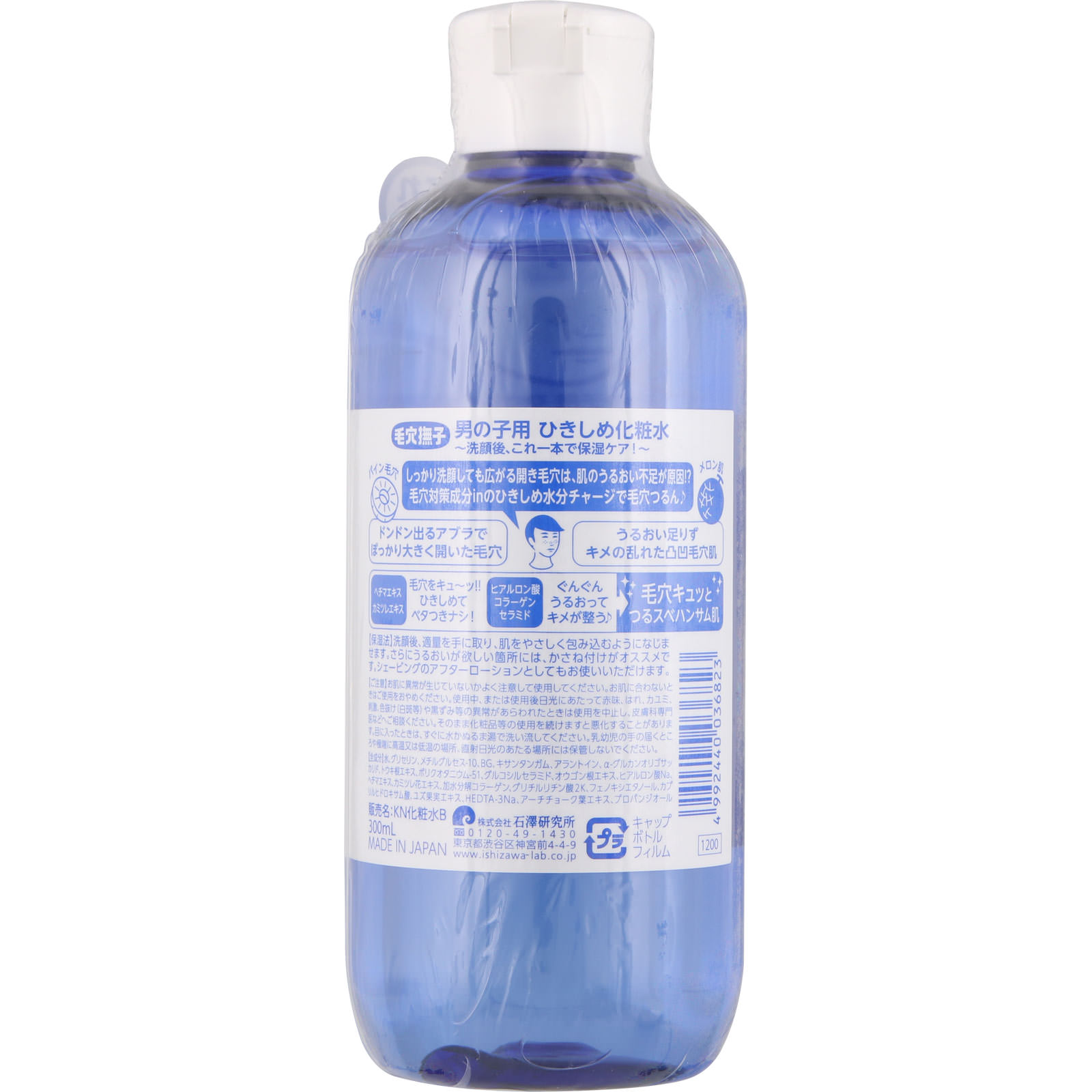 毛穴撫子 男の子用 ひきしめ化粧水 ３００ｍｌ 石澤研究所