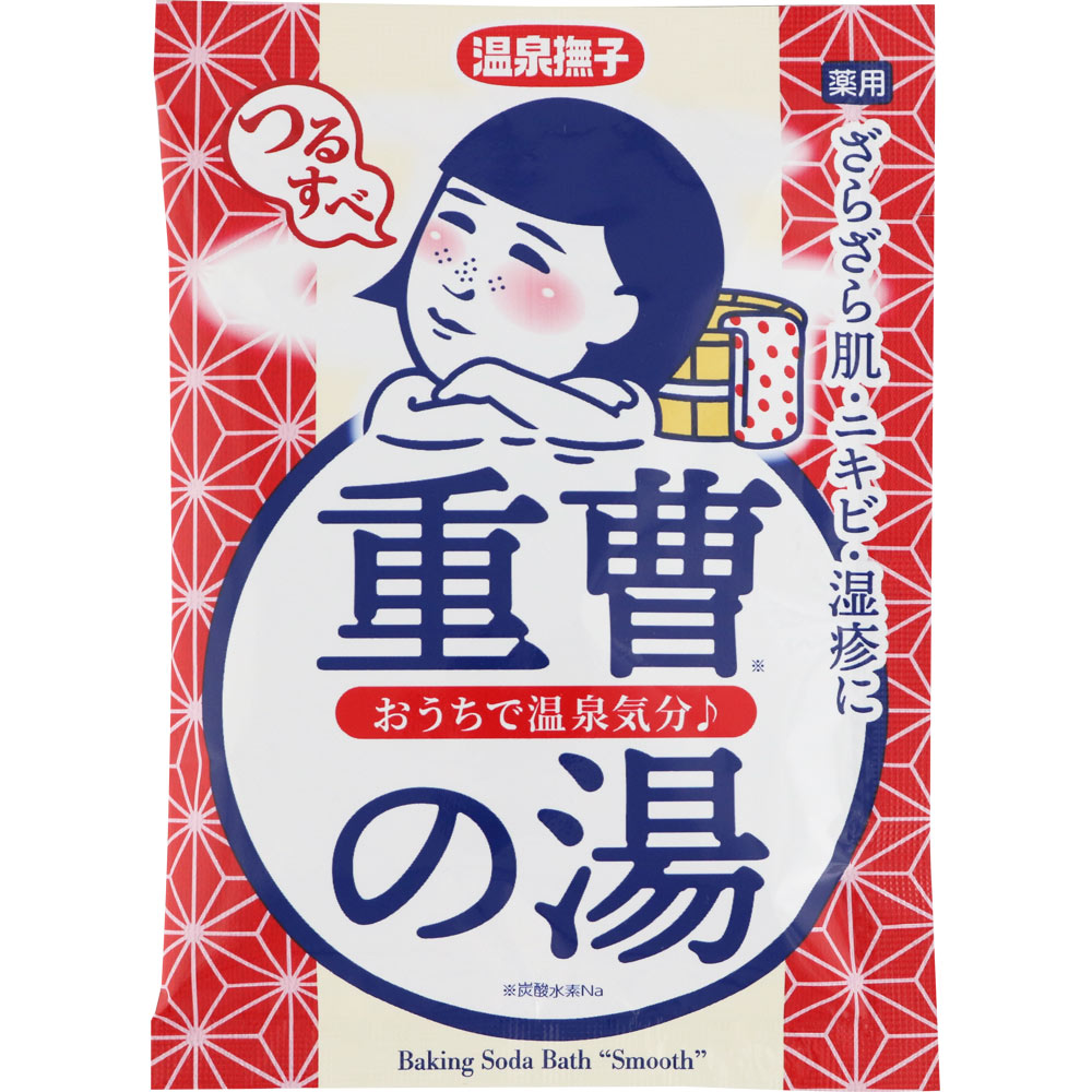 温泉撫子　重曹つるすべの湯 ５０ｇ 石澤研究所