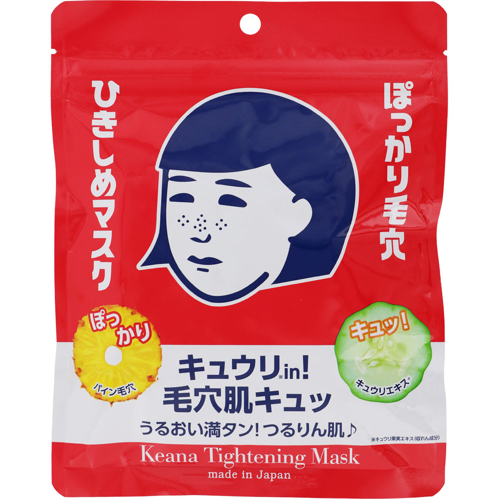 毛穴撫子　ひきしめマスク １０枚 石澤研究所