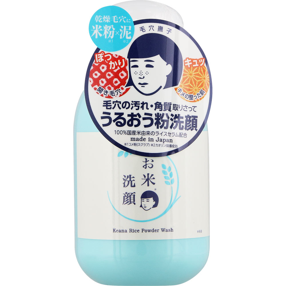 毛穴撫子 お米の洗顔 ５０ｇ 石澤研究所