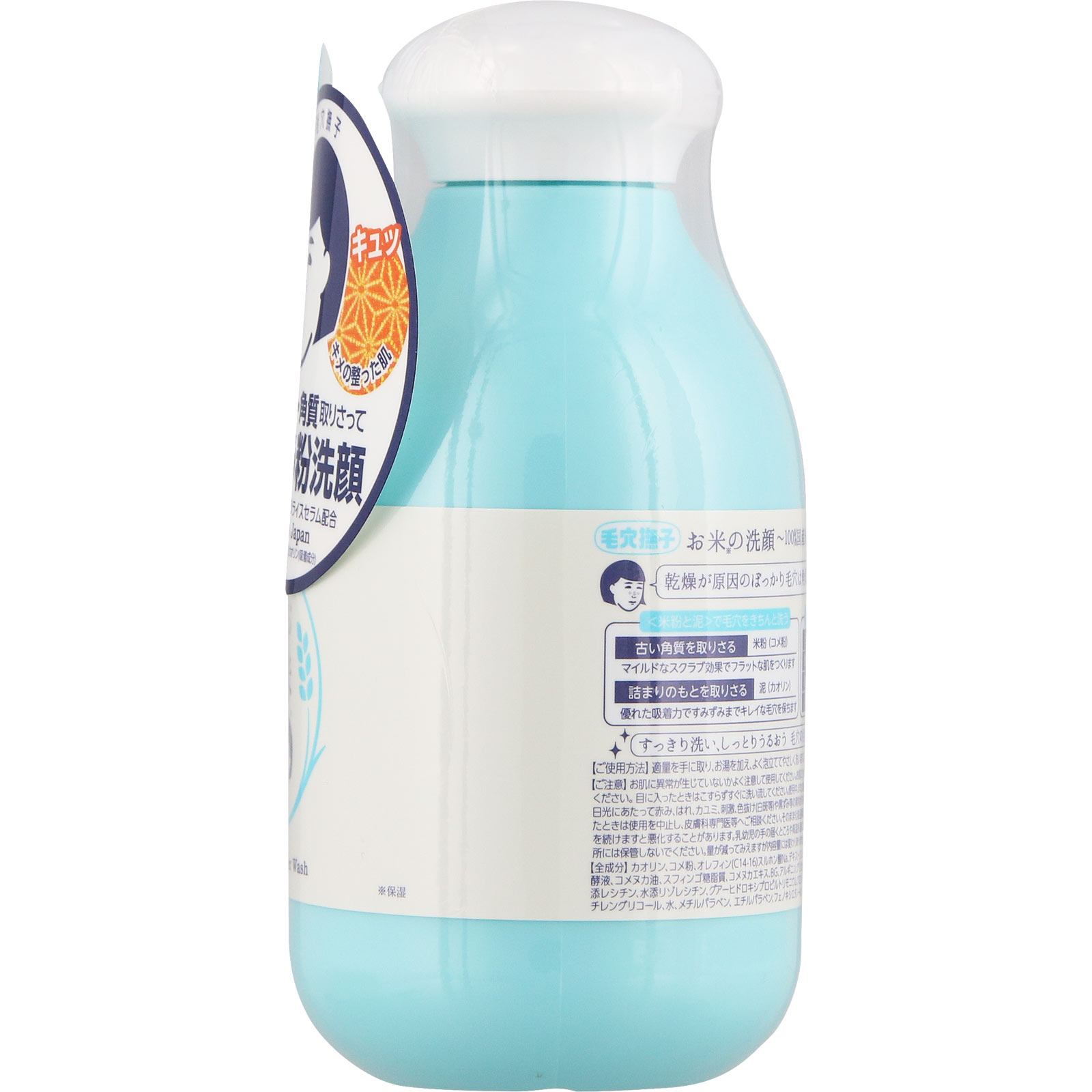 毛穴撫子 お米の洗顔 ５０ｇ 石澤研究所
