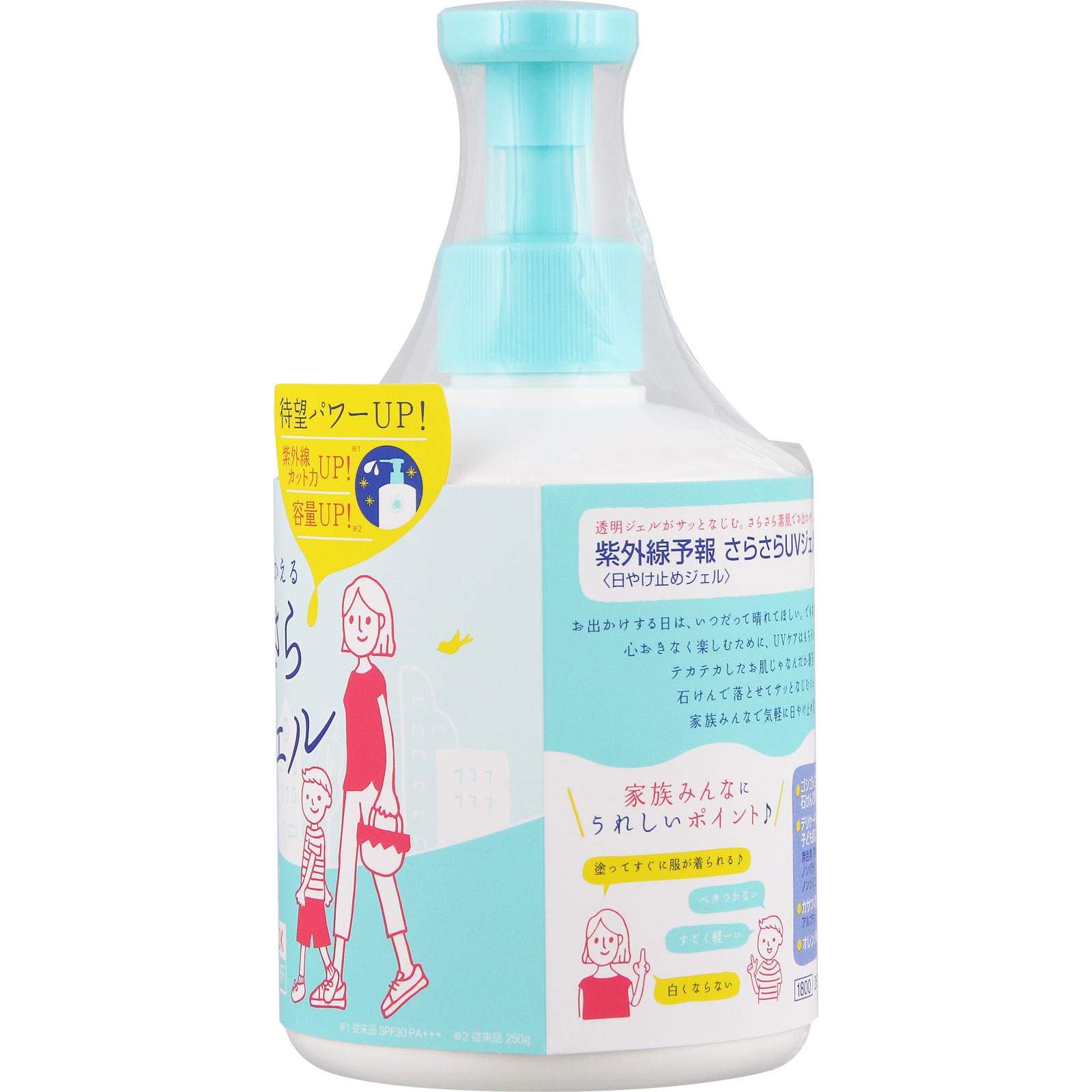 紫外線予報　さらさらUVジェルF ２６０ｇ 石澤研究所