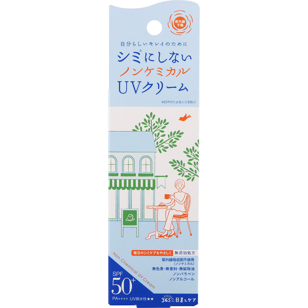 紫外線予報　ノンケミカルUVクリームM ４０ｇ 石澤研究所