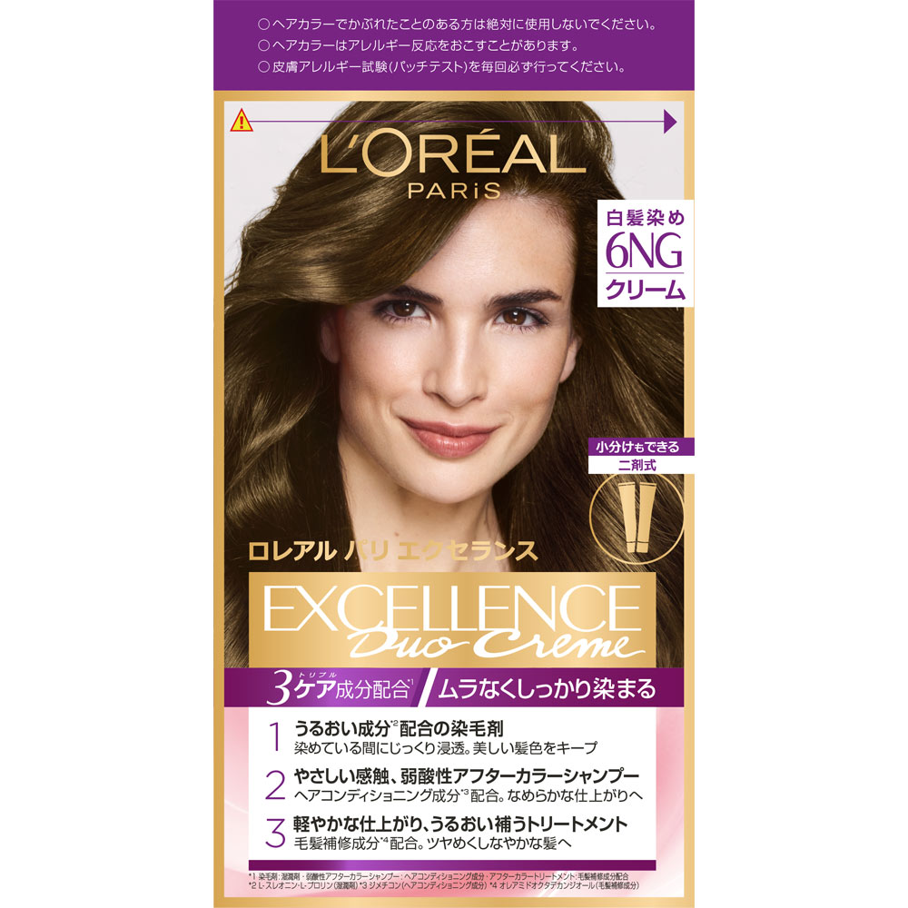エクセランス N クリームタイプ 6NG 緑がかったやや明るい栗色