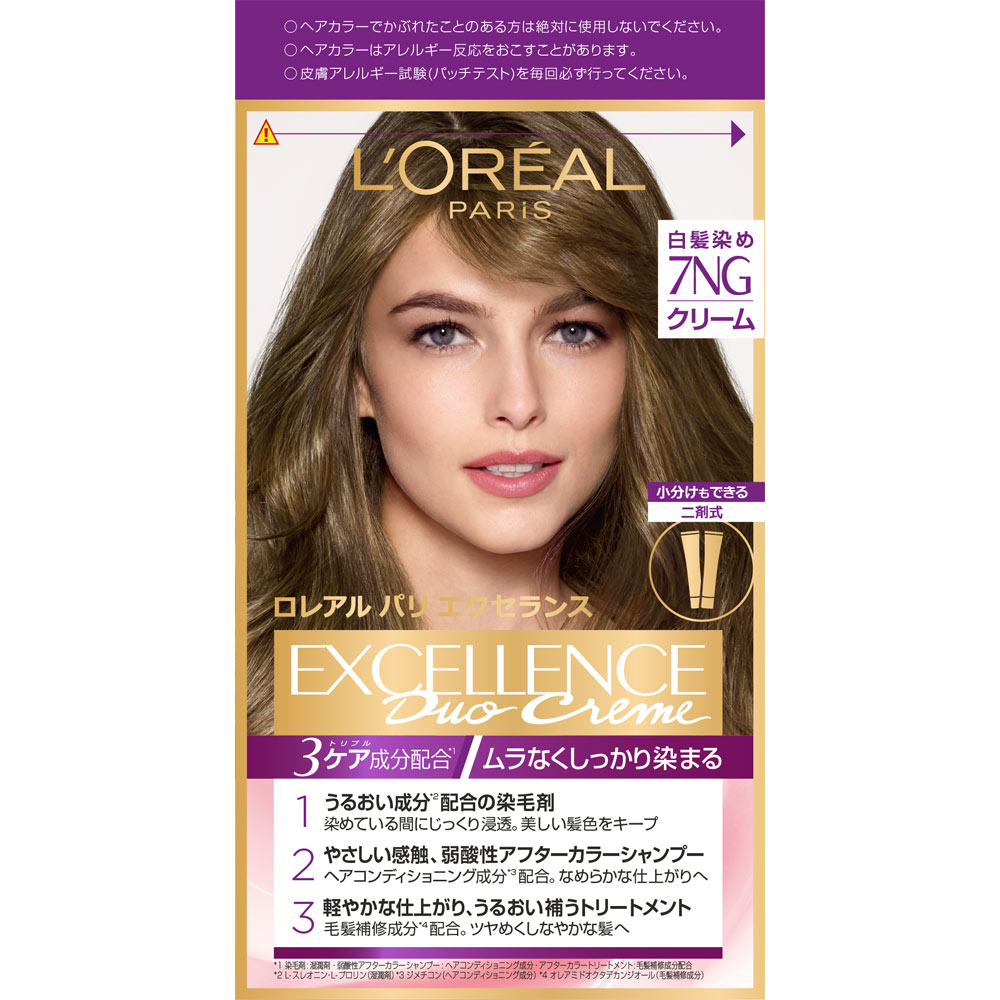 エクセランス N クリームタイプ 7NG 緑がかった明るい栗色