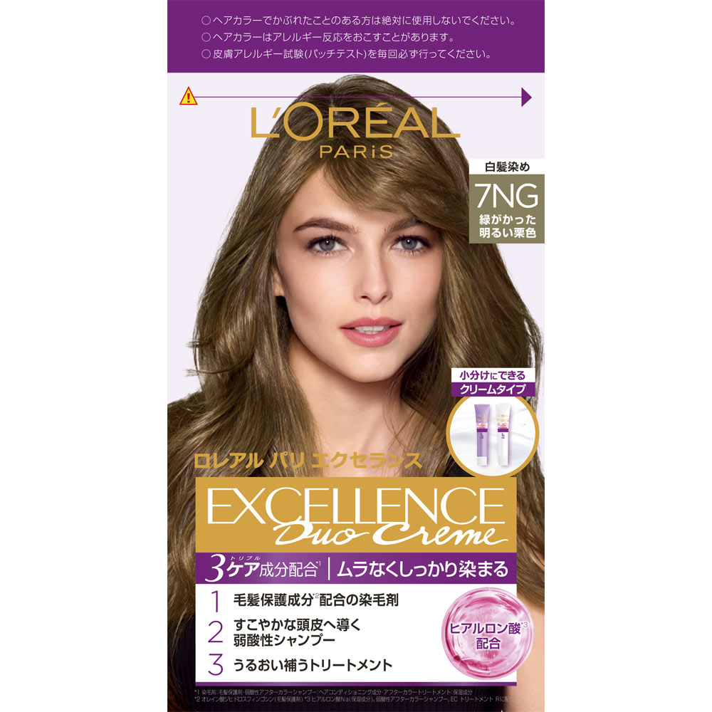エクセランス N クリームタイプ 7NG 緑がかった明るい栗色