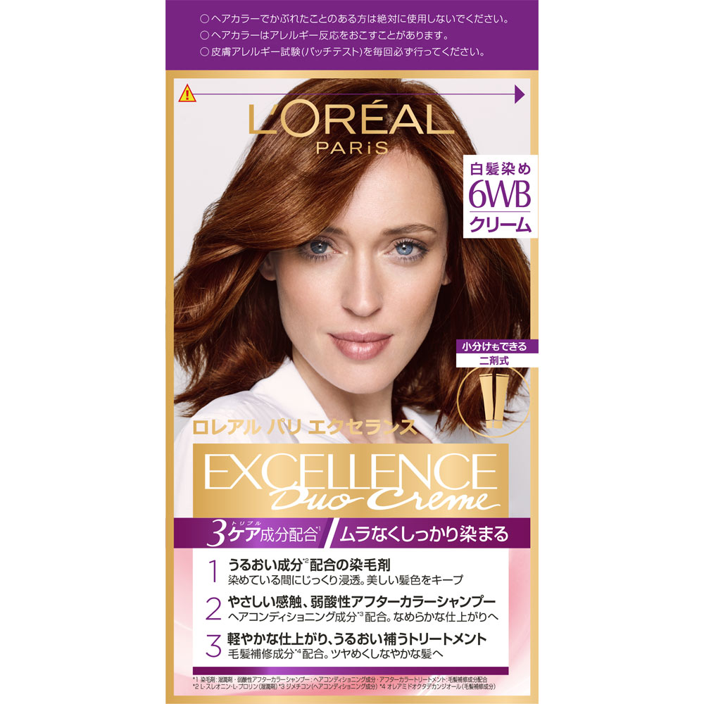 エルセラーン　クリームヘアカラー　⑥赤みを抑えた栗色3個セット　あの臭いが優しい エクセランス N クリームタイプ 6WB ウォーム系のやや明るい栗色