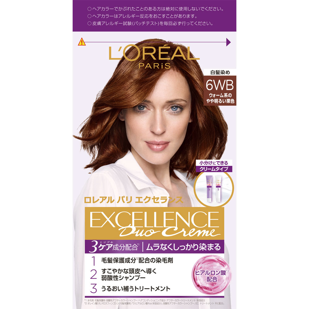 エクセランス N クリームタイプ 6WB ウォーム系のやや明るい栗色