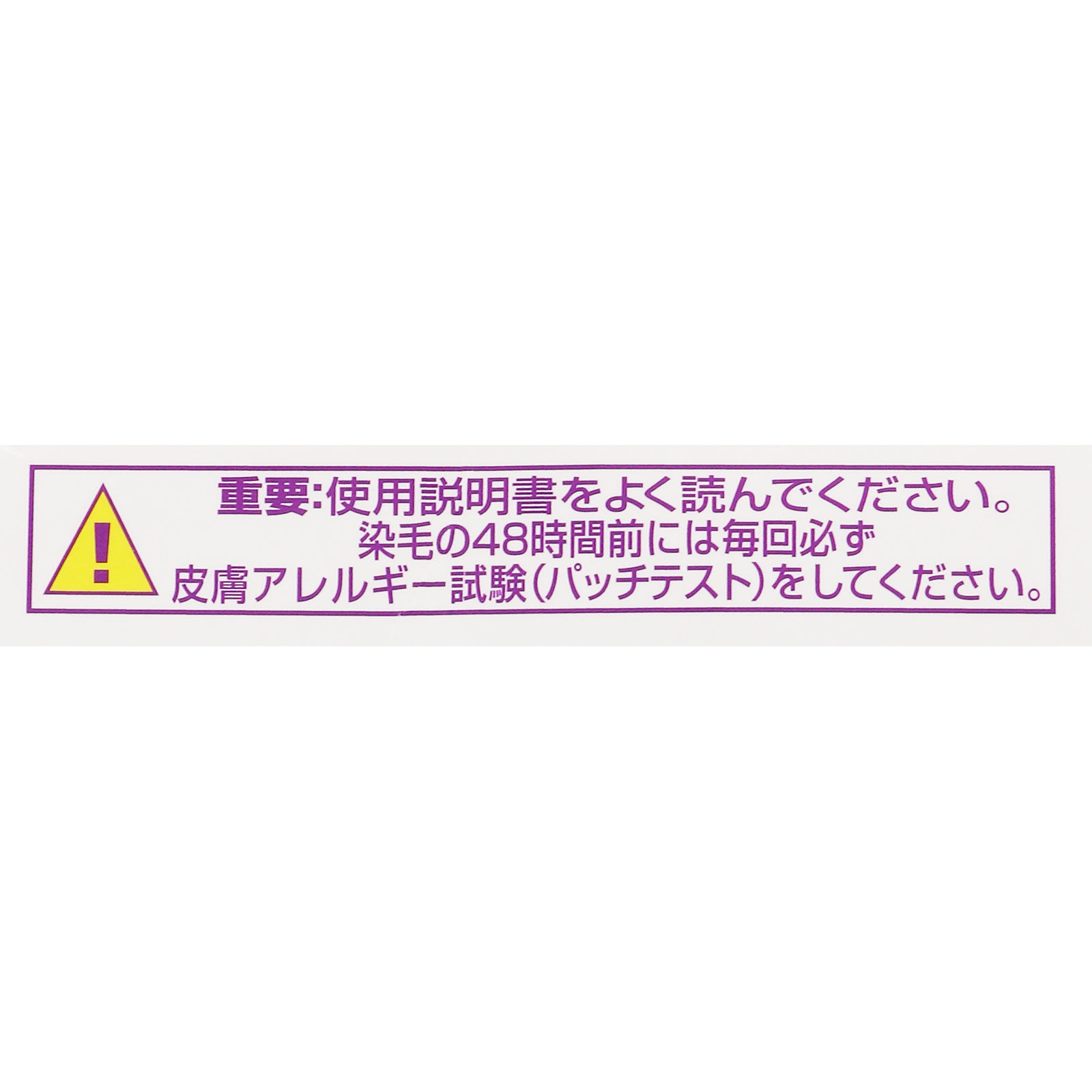 日本ロレアル エクセランス　Ｎ　クリームタイプ　５ＮＢ　自然な栗色 ４８ｇ＋４８ｇ (医薬部外品)