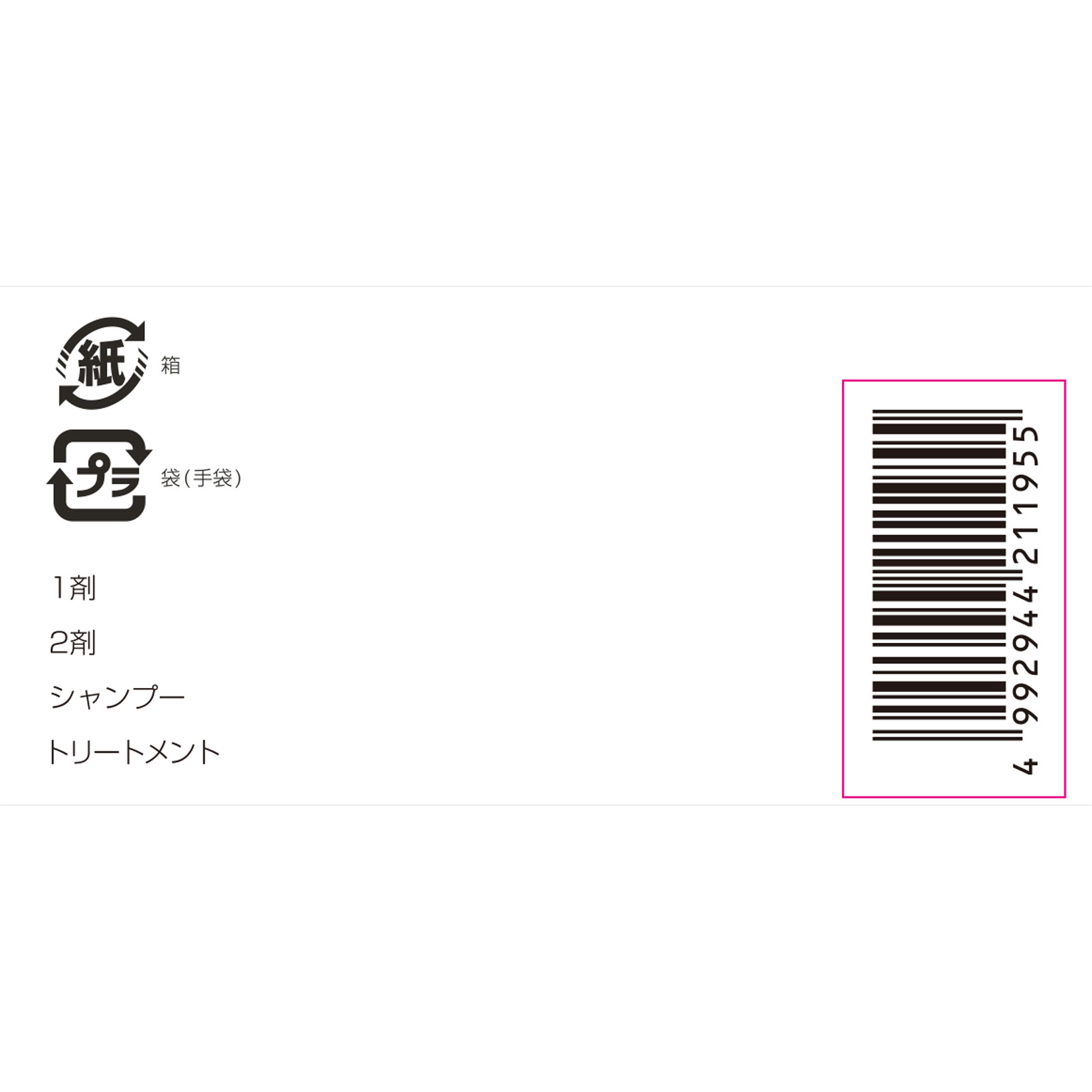日本ロレアル ロレアルパリ エクセランス Ｒ 液状タイプ ６ＮＢ やや明るい自然な栗色 ４８ｇ＋７２ｍＬ (医薬部外品)