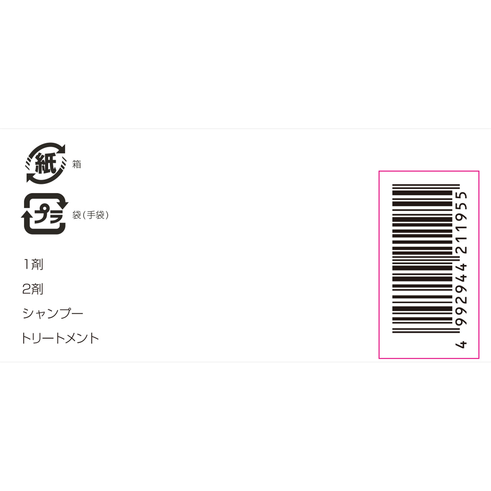 ロレアルパリ エクセランス Ｒ 液状タイプ ６ＮＢ やや明るい自然な栗色 ４８ｇ＋７２ｍＬ 日本ロレアル (医薬部外品)