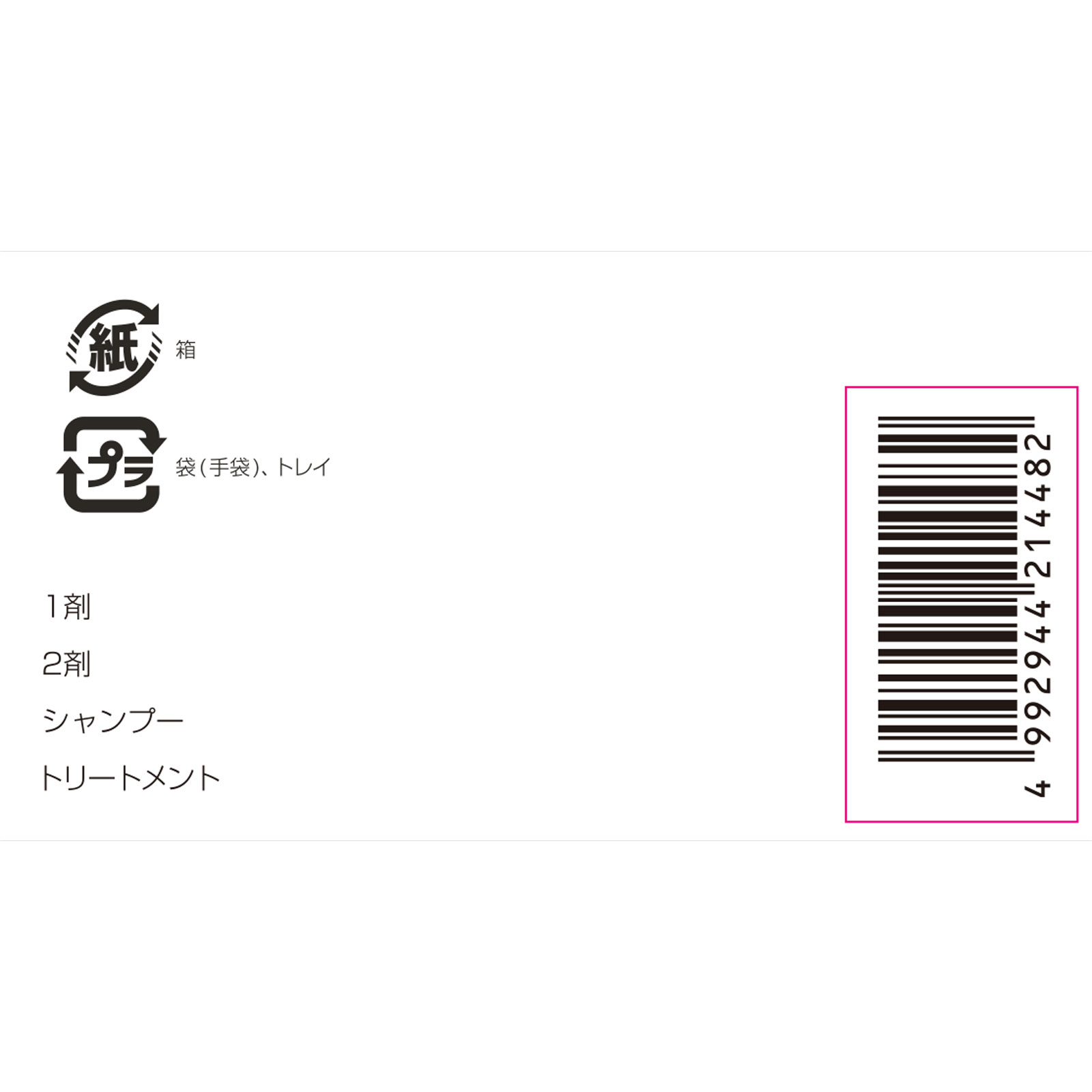 日本ロレアル エクセランス　Ｎ　クリームタイプ　７ＮＢ　明るい自然な栗色 ４８ｇ＋４８ｇ＋４０ｇ (医薬部外品)