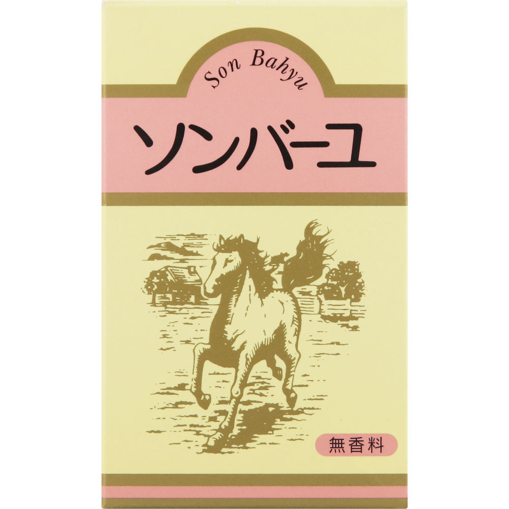 ソンバーユ無香料 ７０ｍｌ 薬師堂