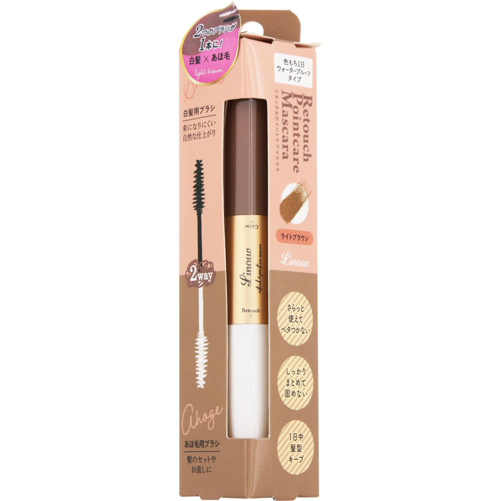 リヌエ リタッチ＆ポイントケアマスカラ ライトブラウン ５ｍｌ＋５ｇ セラ