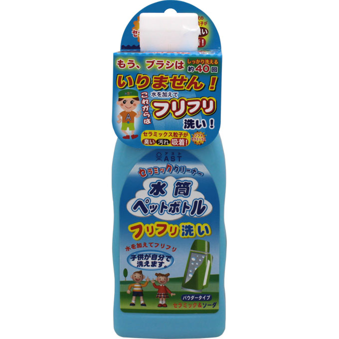 水筒・ペットボトルフリフリ洗い ２００Ｇ アスト
