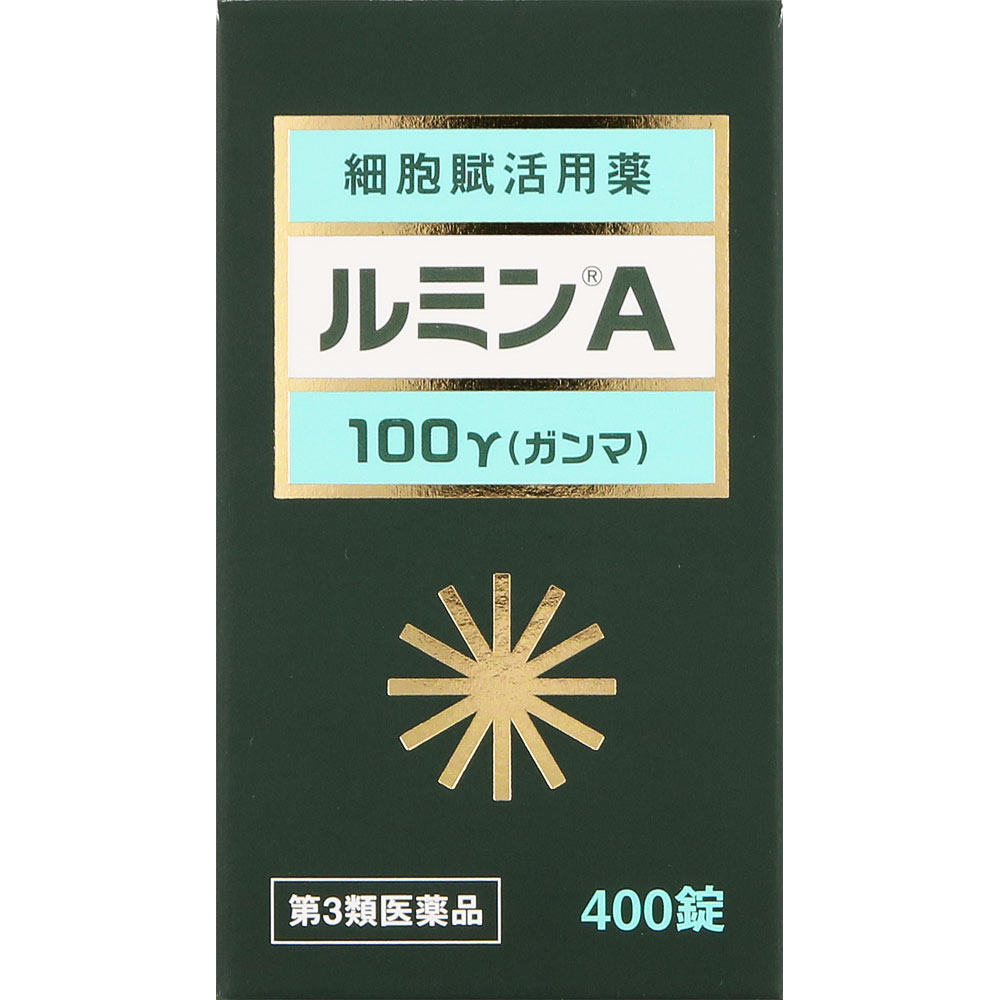 ルミンＡ１００γ ４００錠 森田薬品工業 【第3類医薬品】