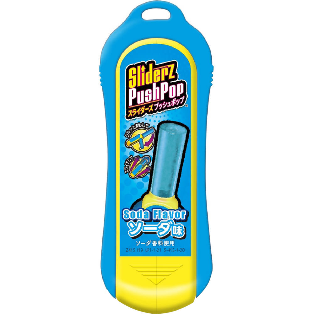 スライダーズプッシュポップ １４ｇ モントワール