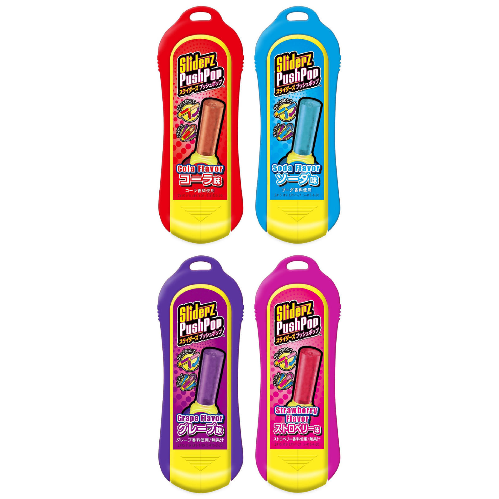 スライダーズプッシュポップ １４ｇ モントワール