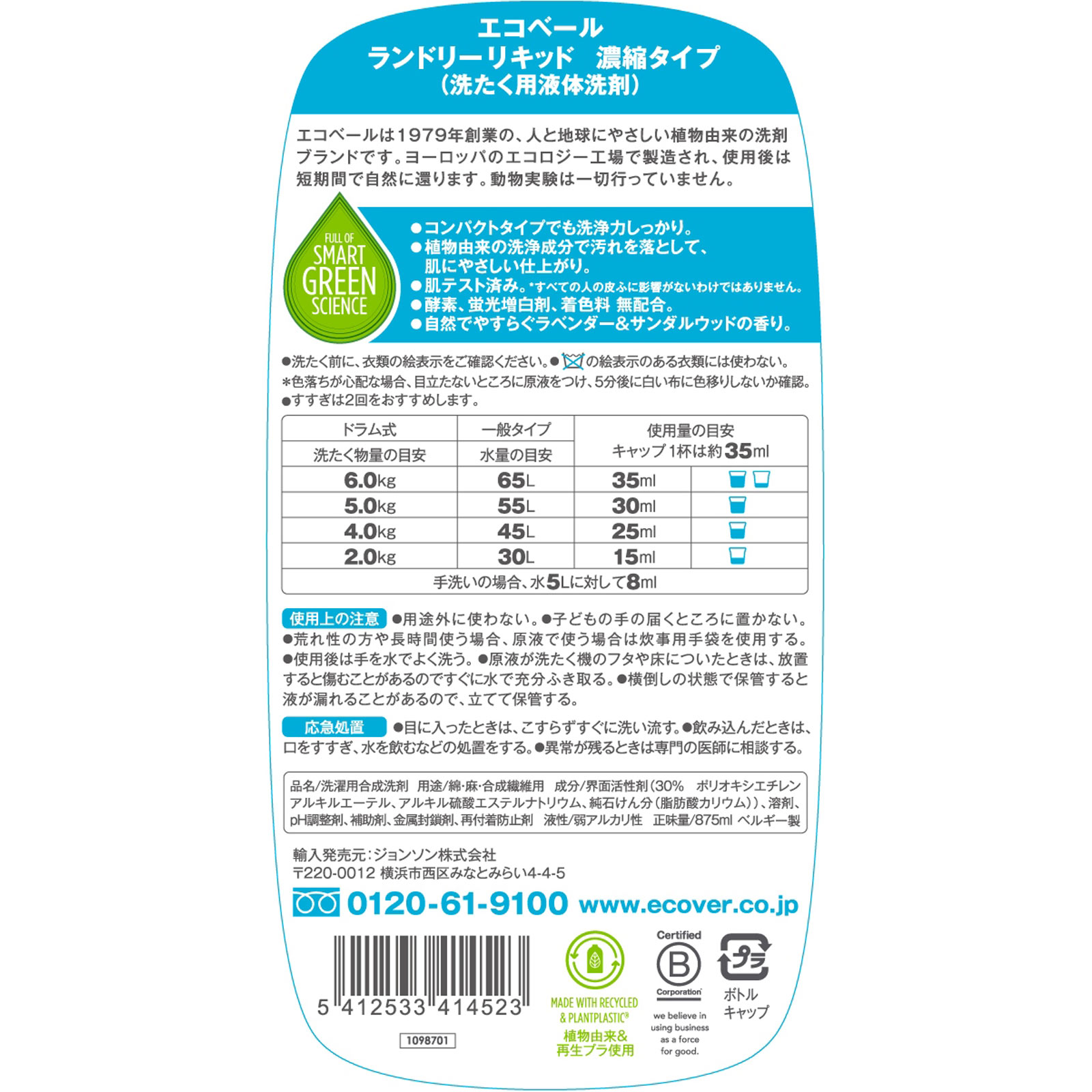 H4CBD原料 10g リキッド原料（CRD原料 50g リキッド原料 （CRD