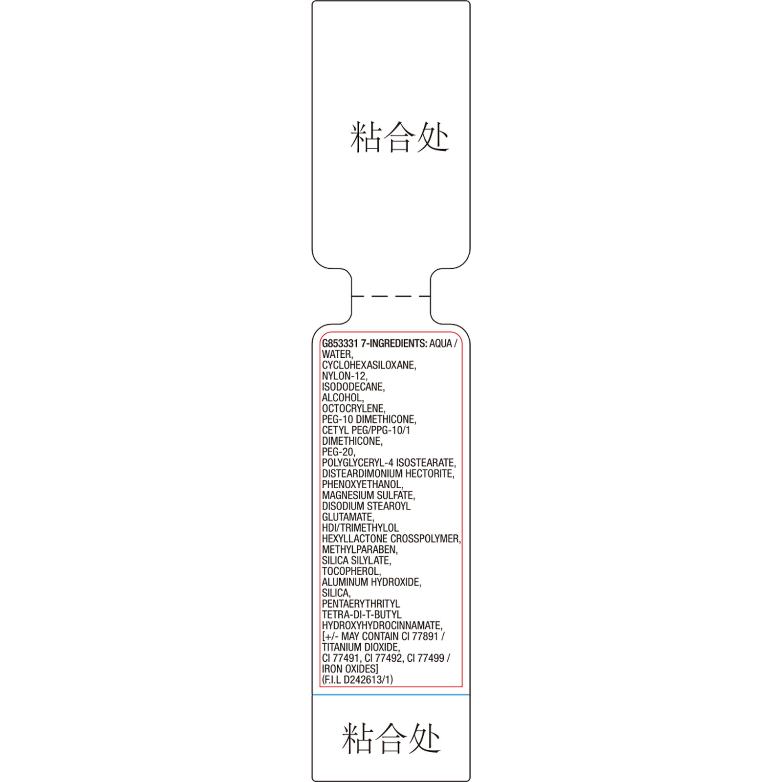 シナリー　リキッドファンデーション　ma自己紹介欄必ず絶対よく読んで様 Product | シナリー株式会社