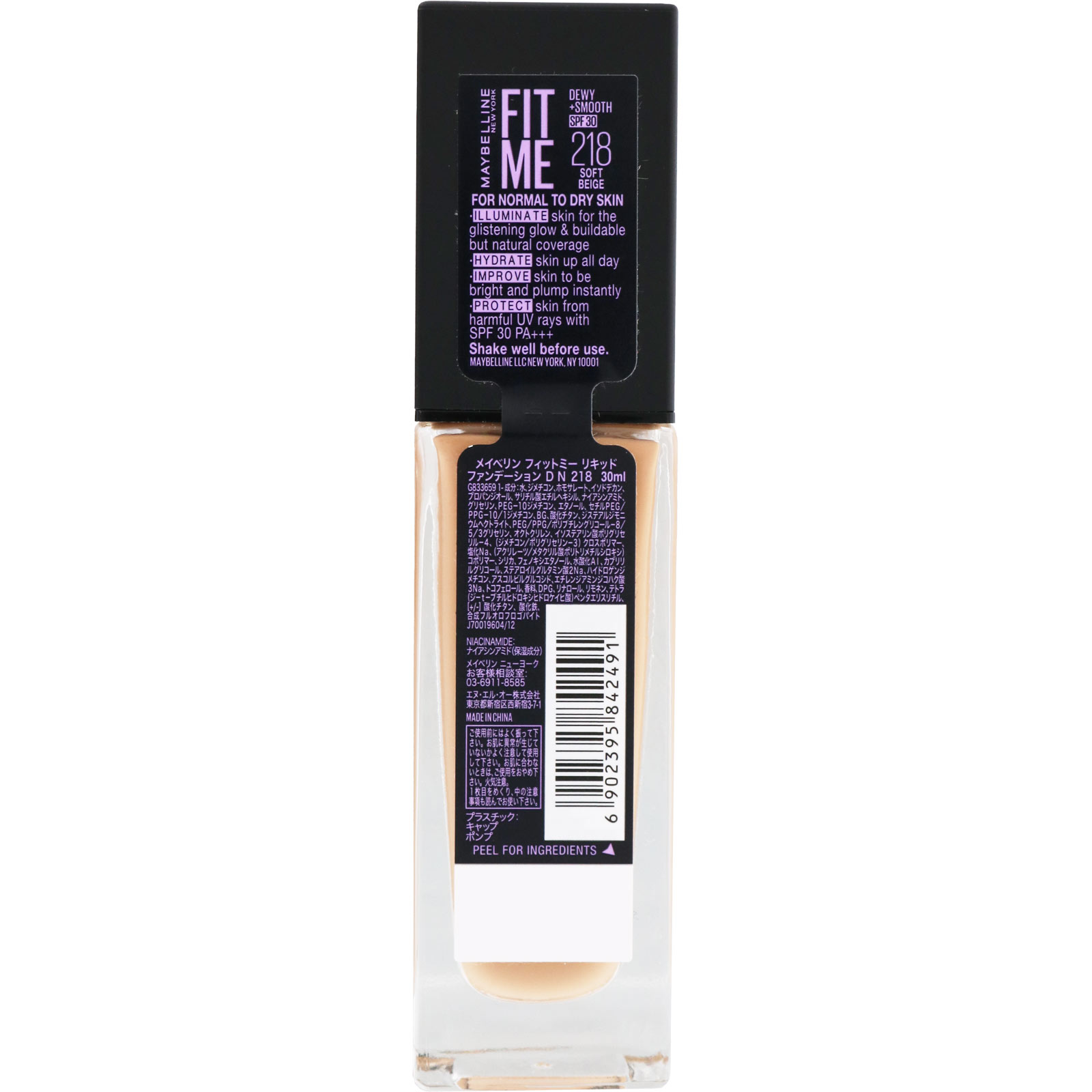 メイベリン フィットミー リキッド ファンデーション D N218 _ メイベリン