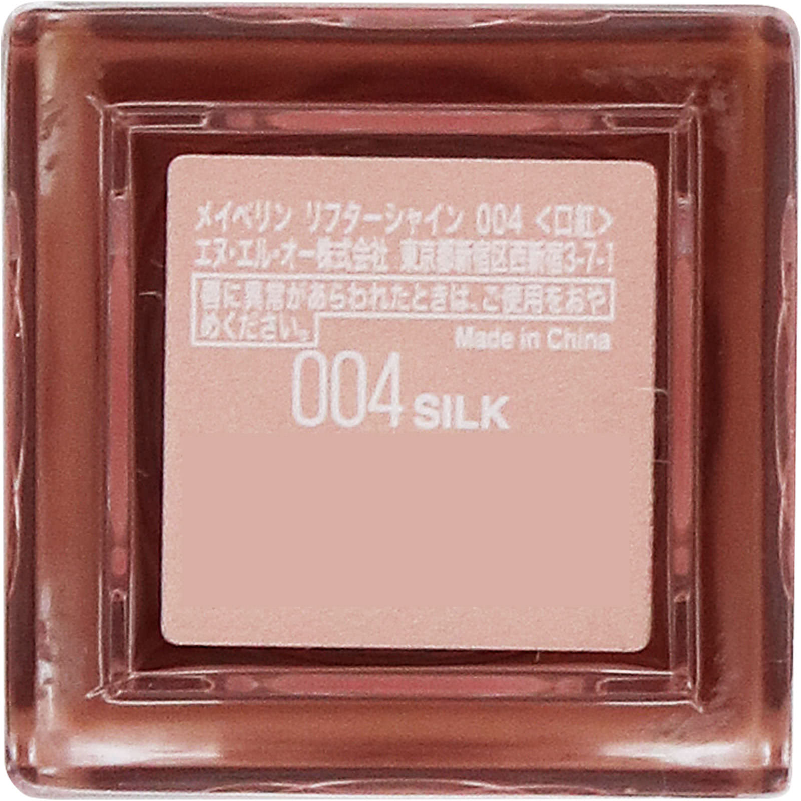 メイベリン　リフターシャイン　００４ ＿