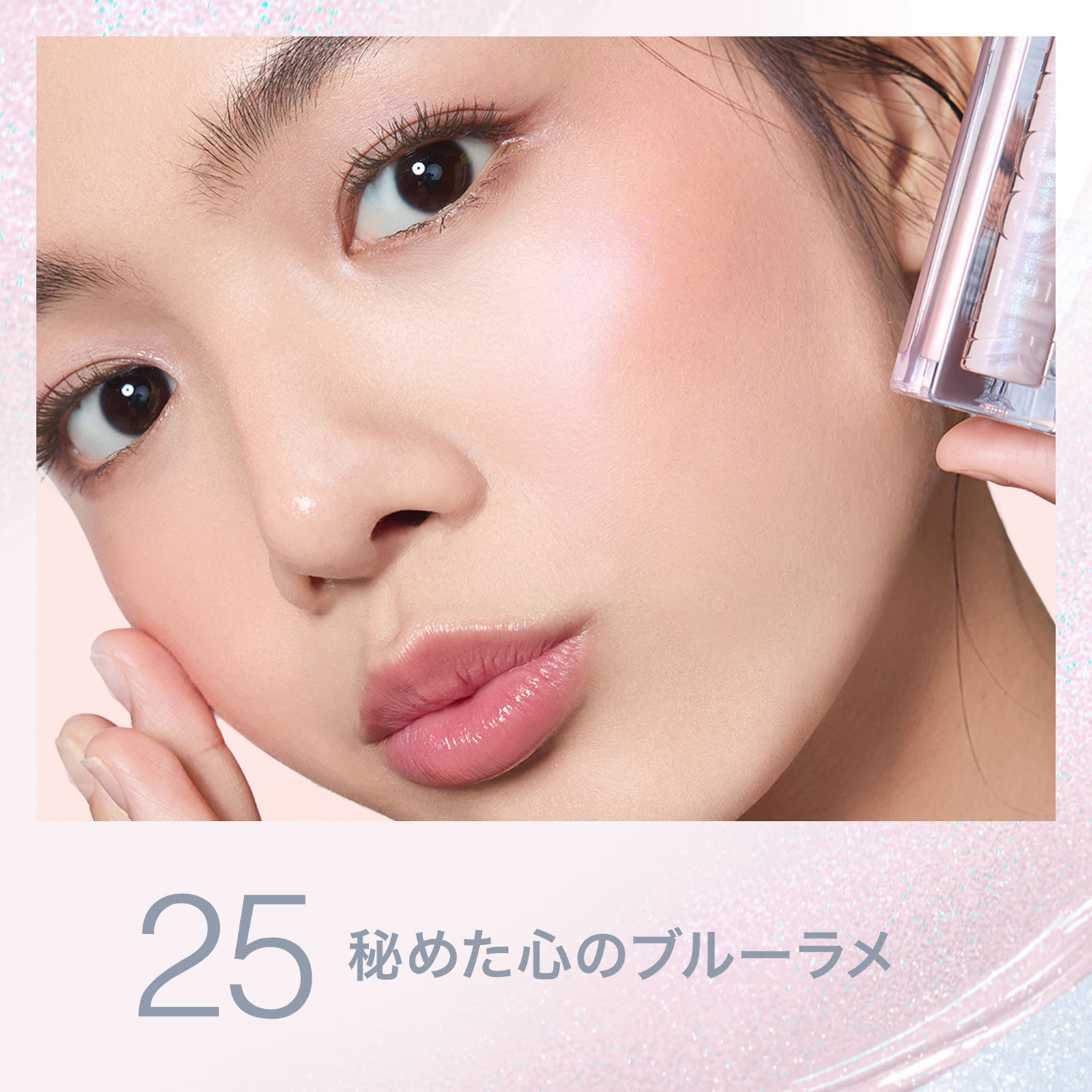 メイベリン　グローキッサー　ハイライター ＿