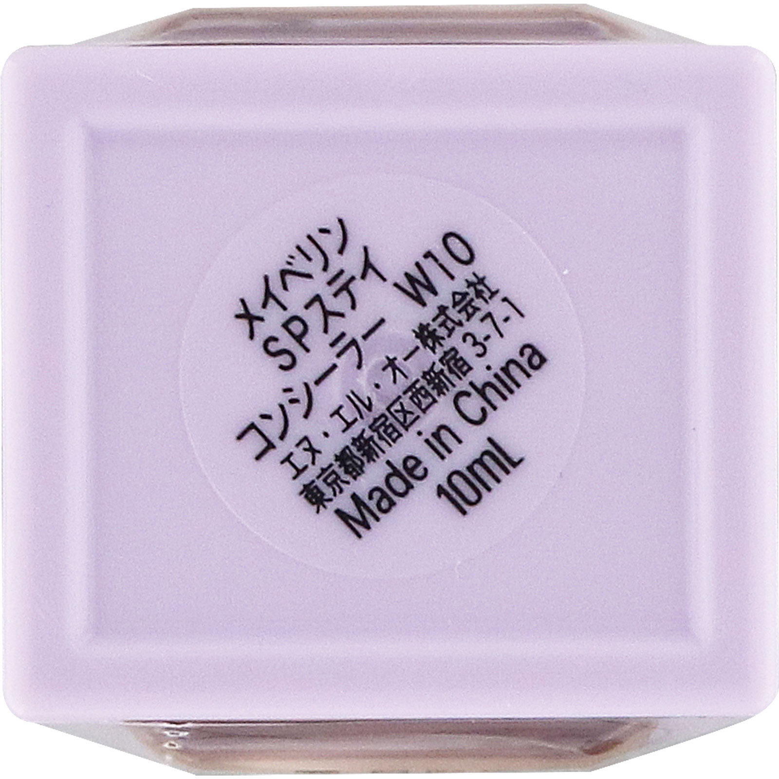 メイベリン　ＳＰステイコンシーラー Ｗ１０ ＿